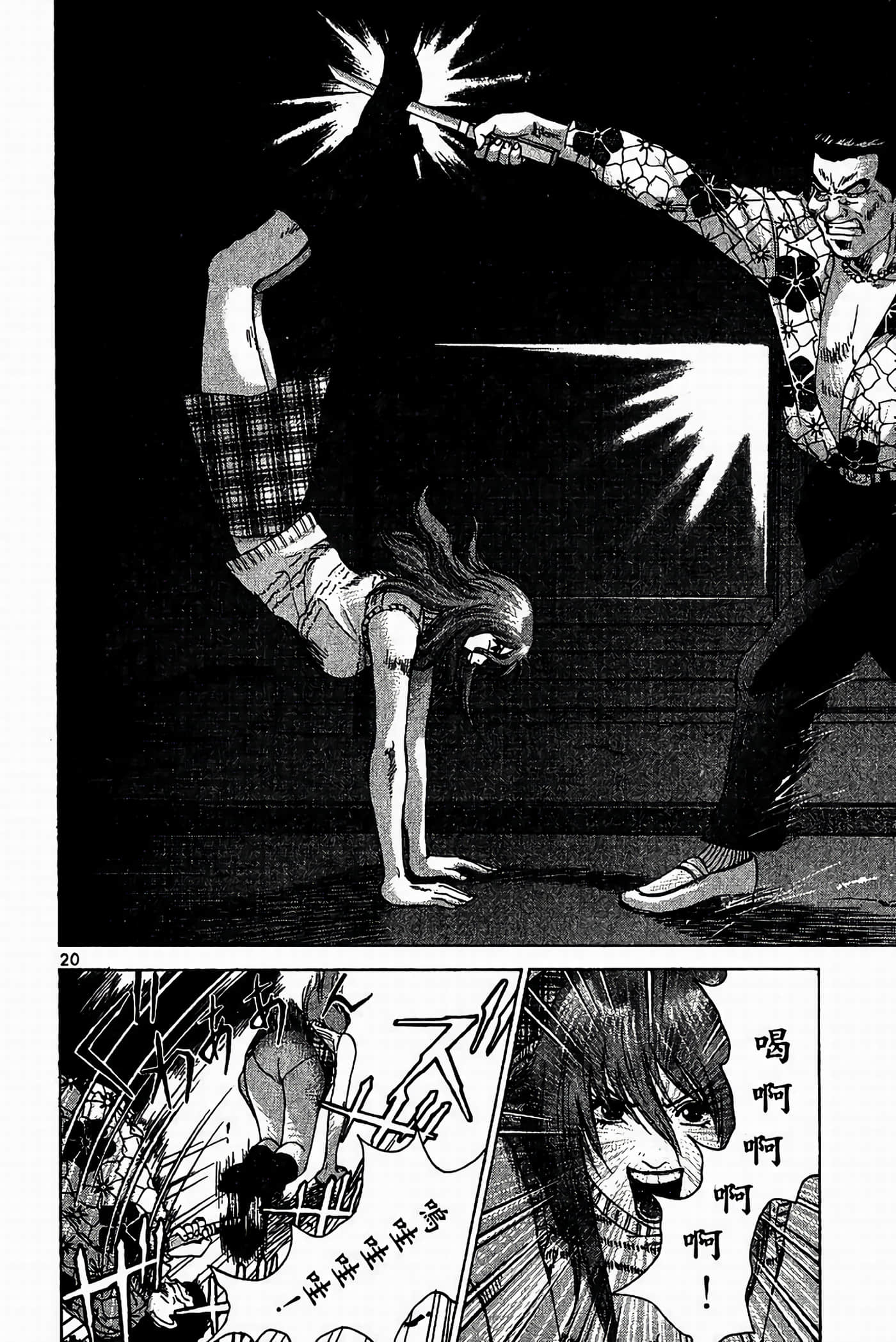 Page 191