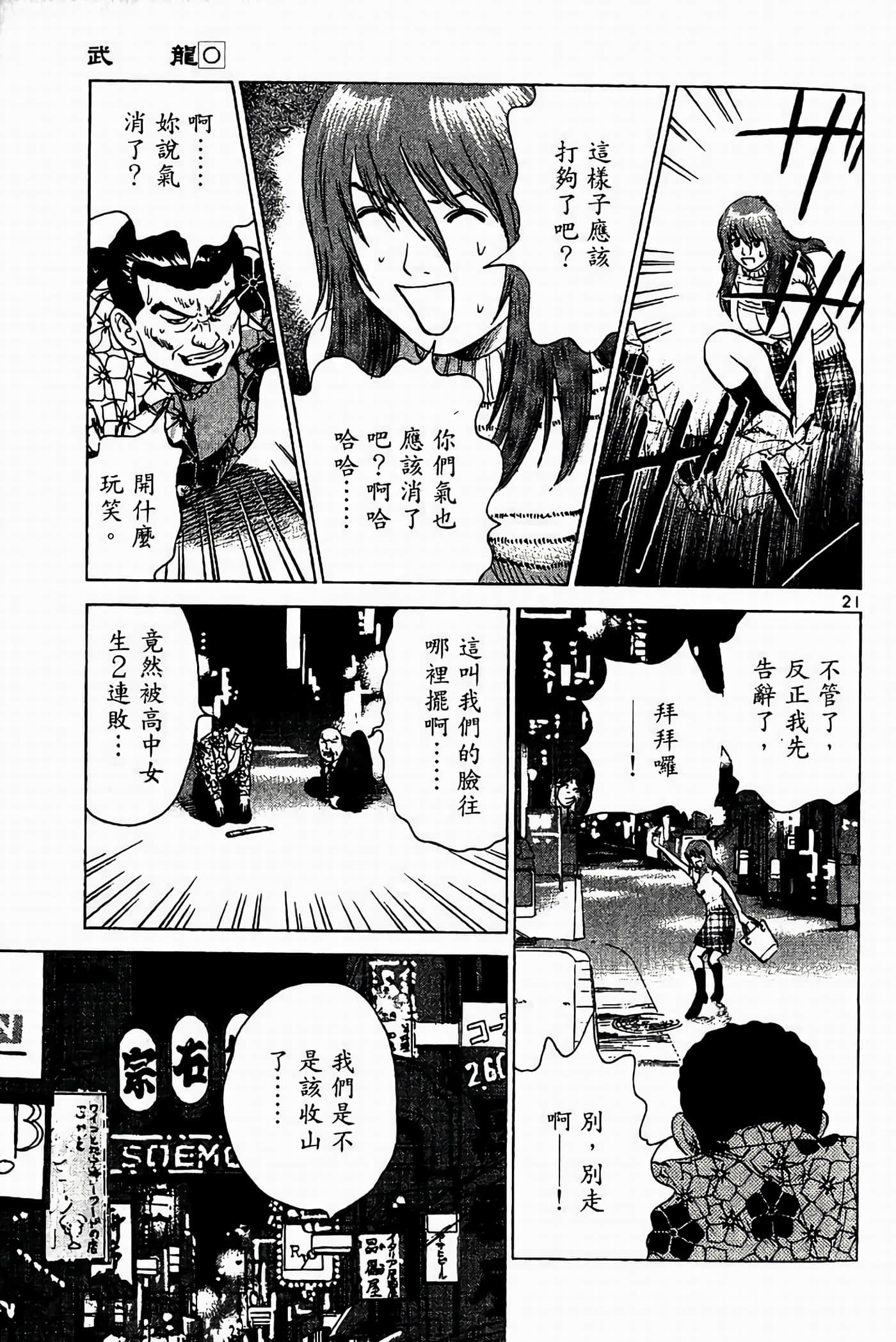 Page 192