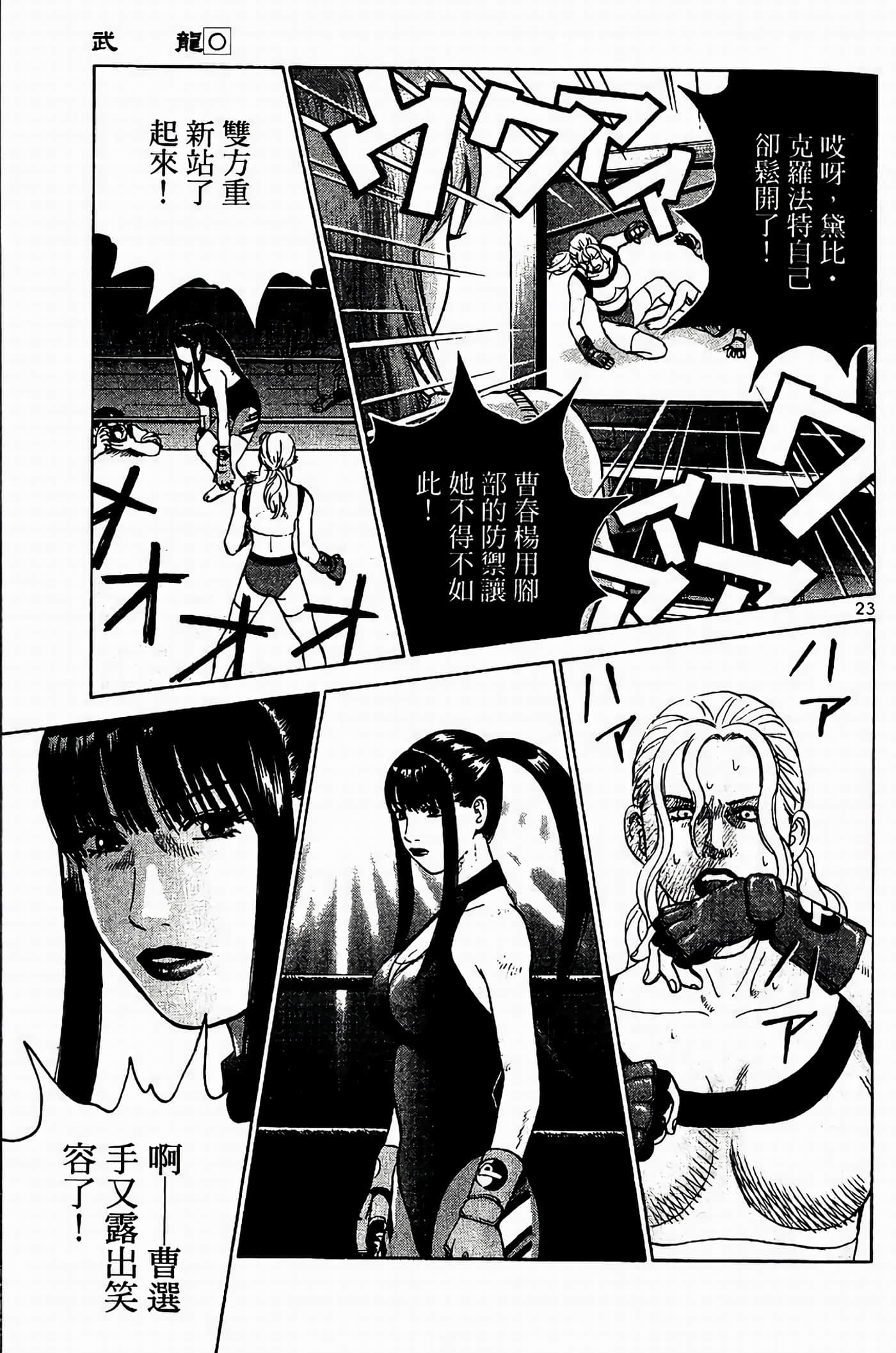 Page 194