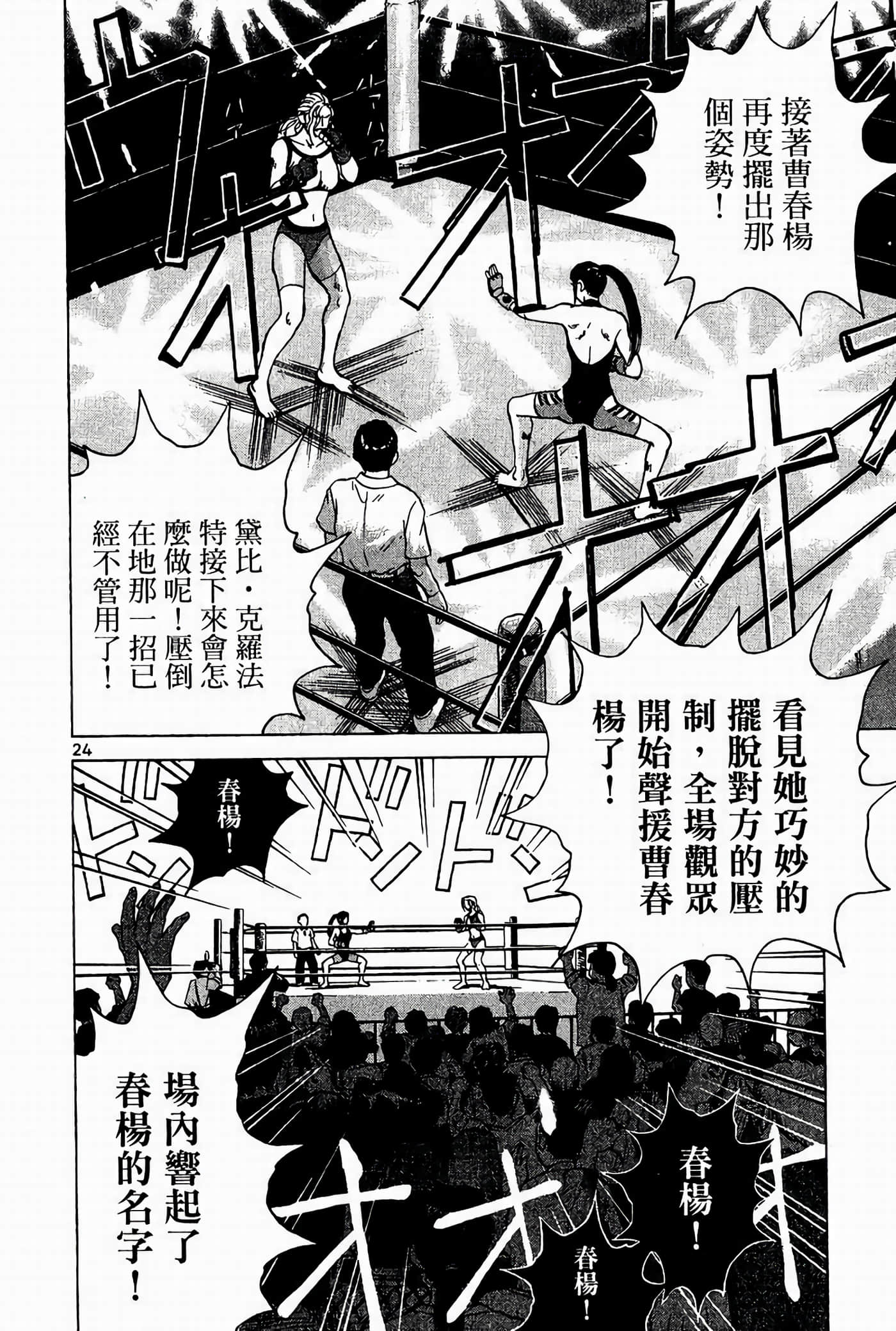 Page 195