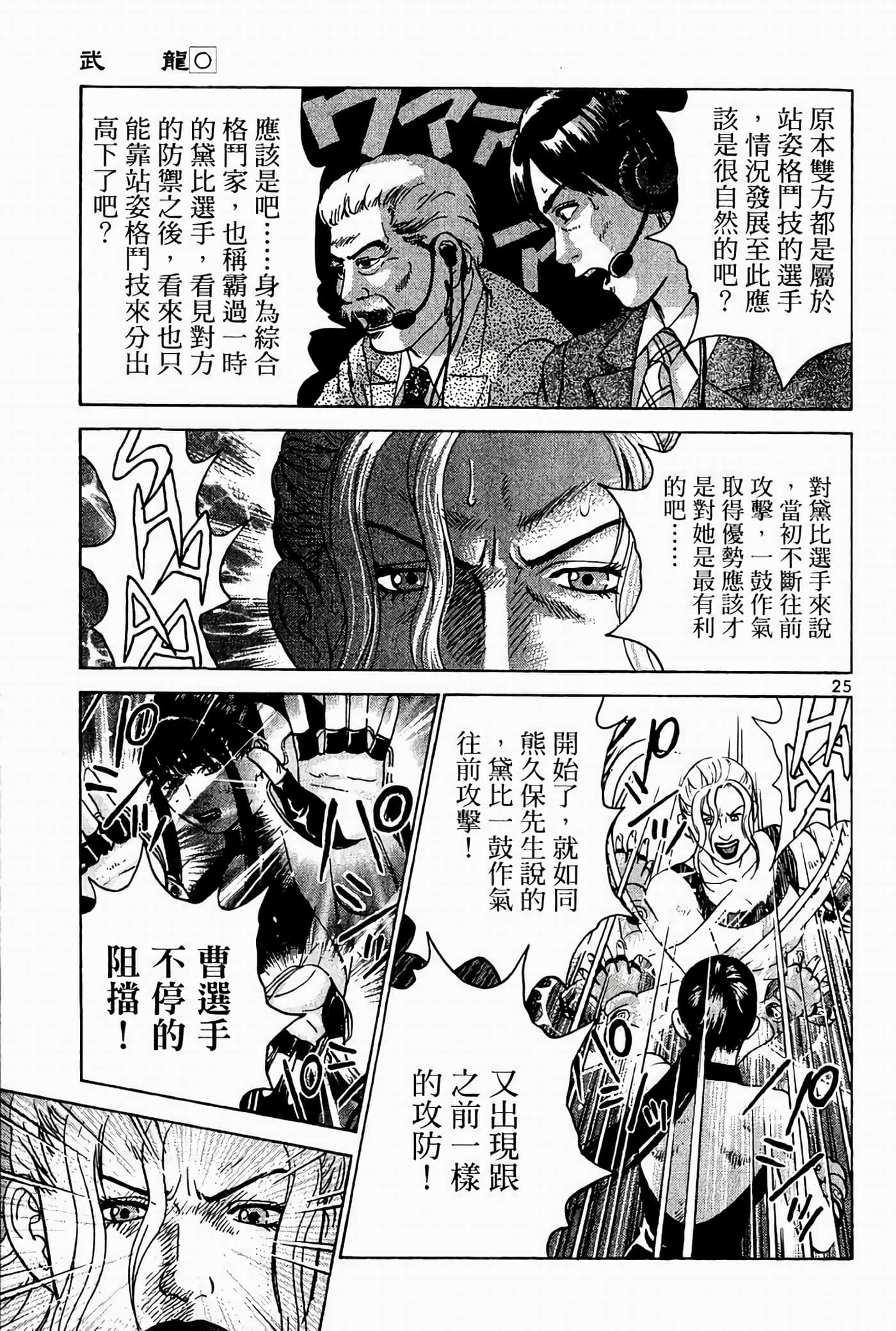 Page 196
