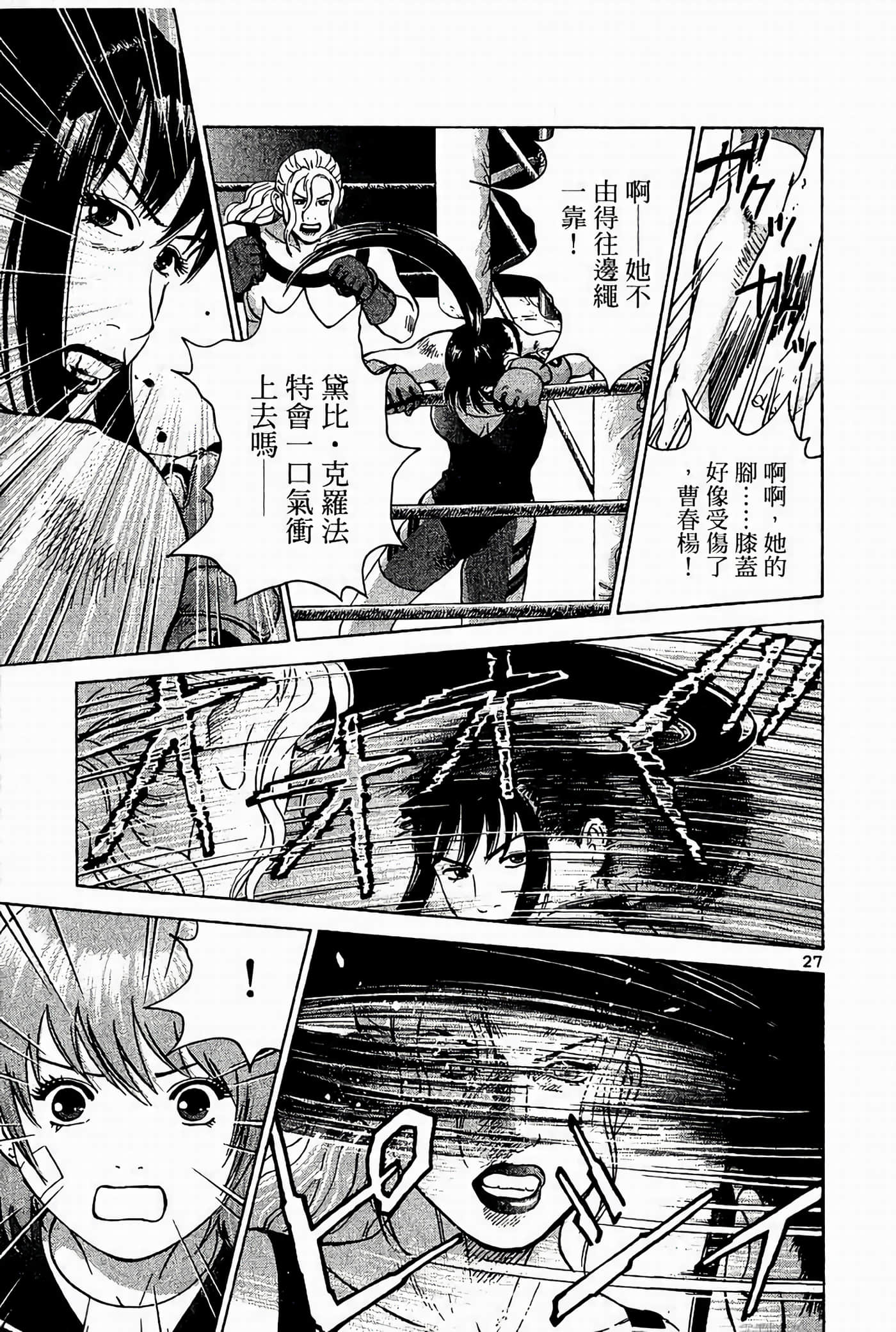 Page 198