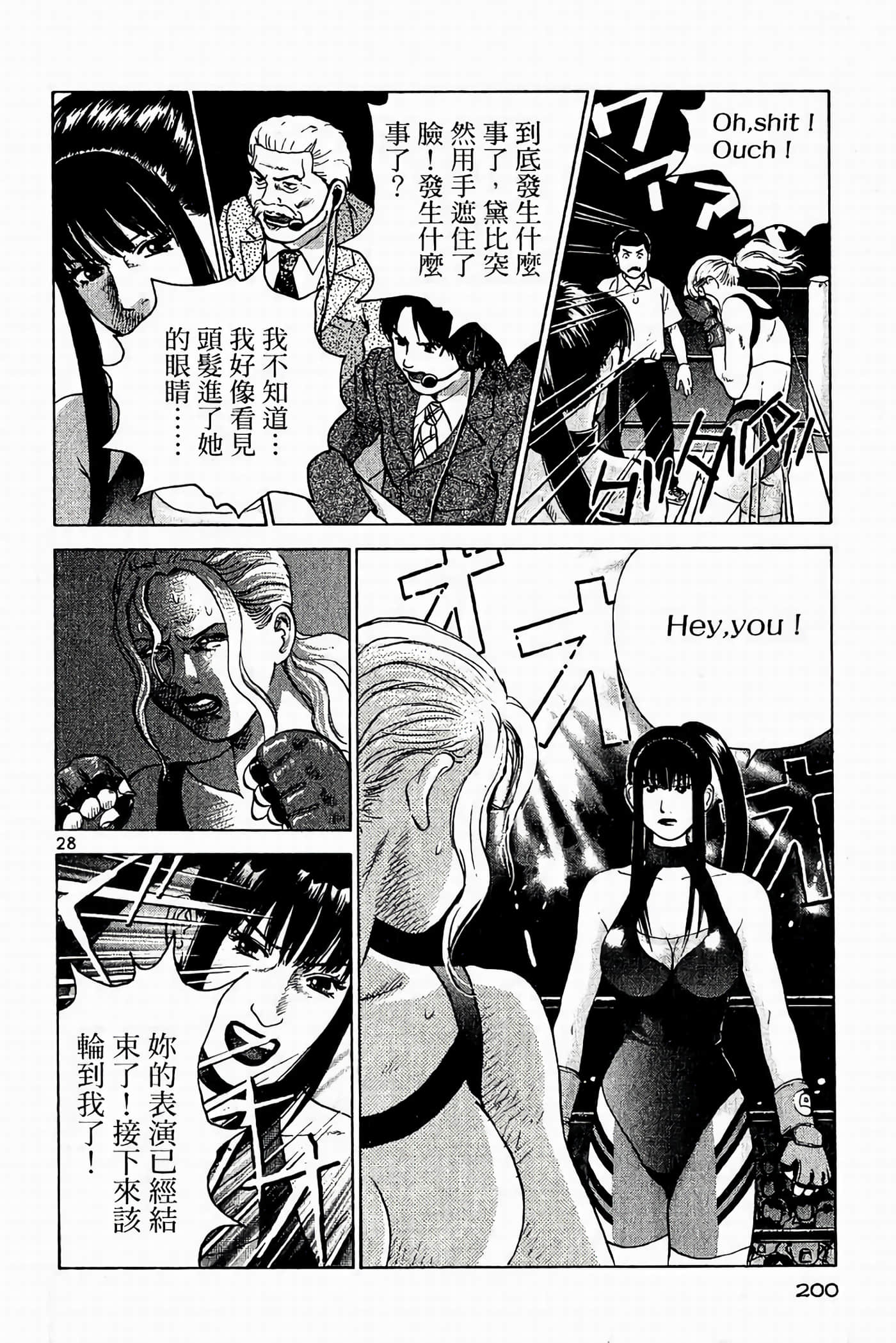 Page 199