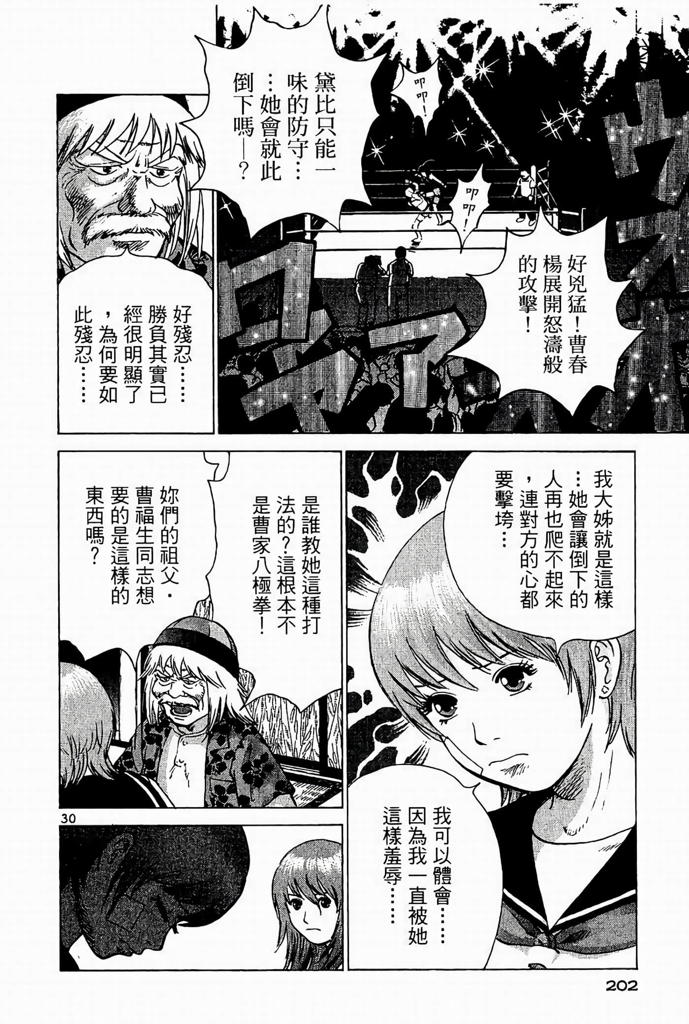 Page 201
