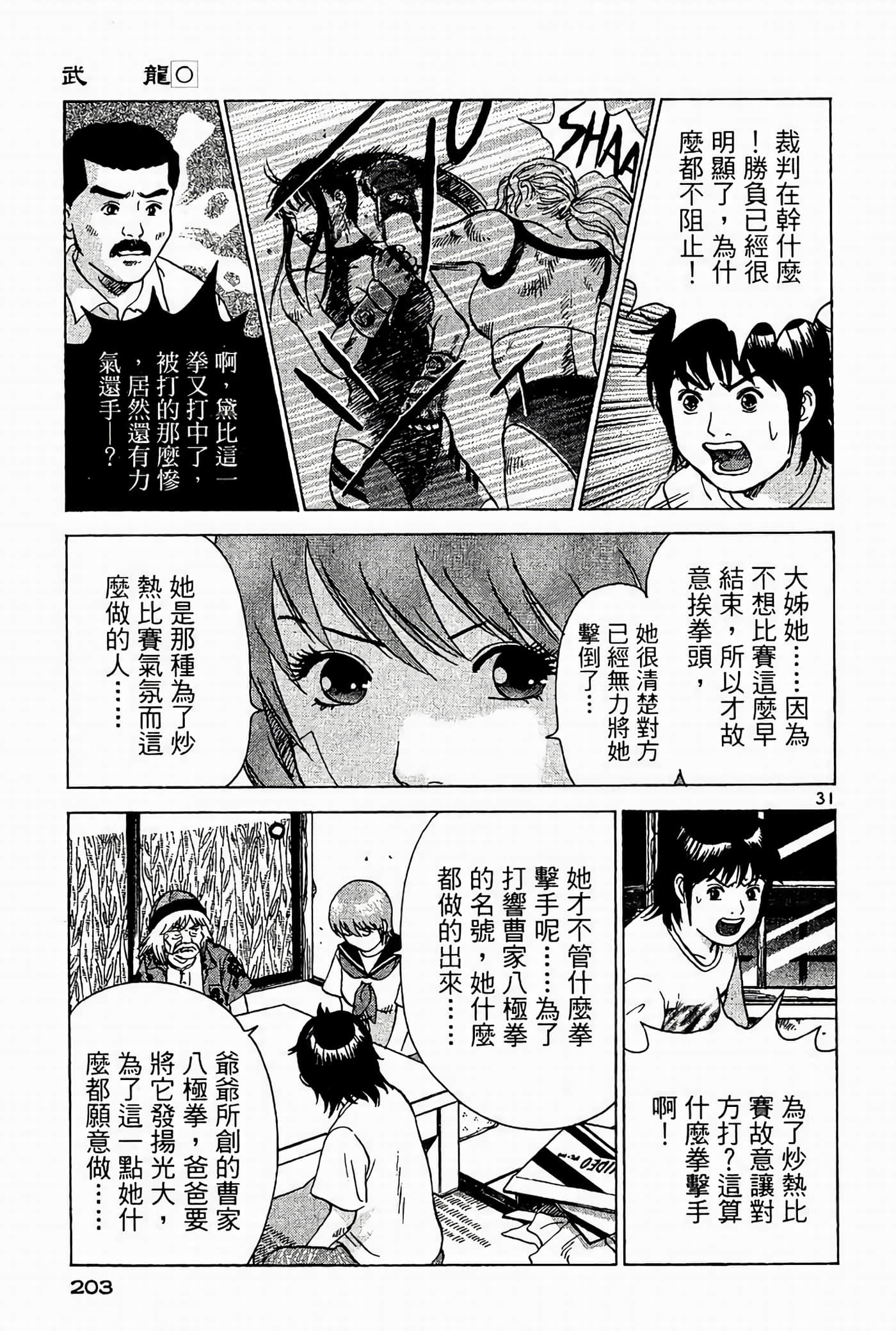 Page 202