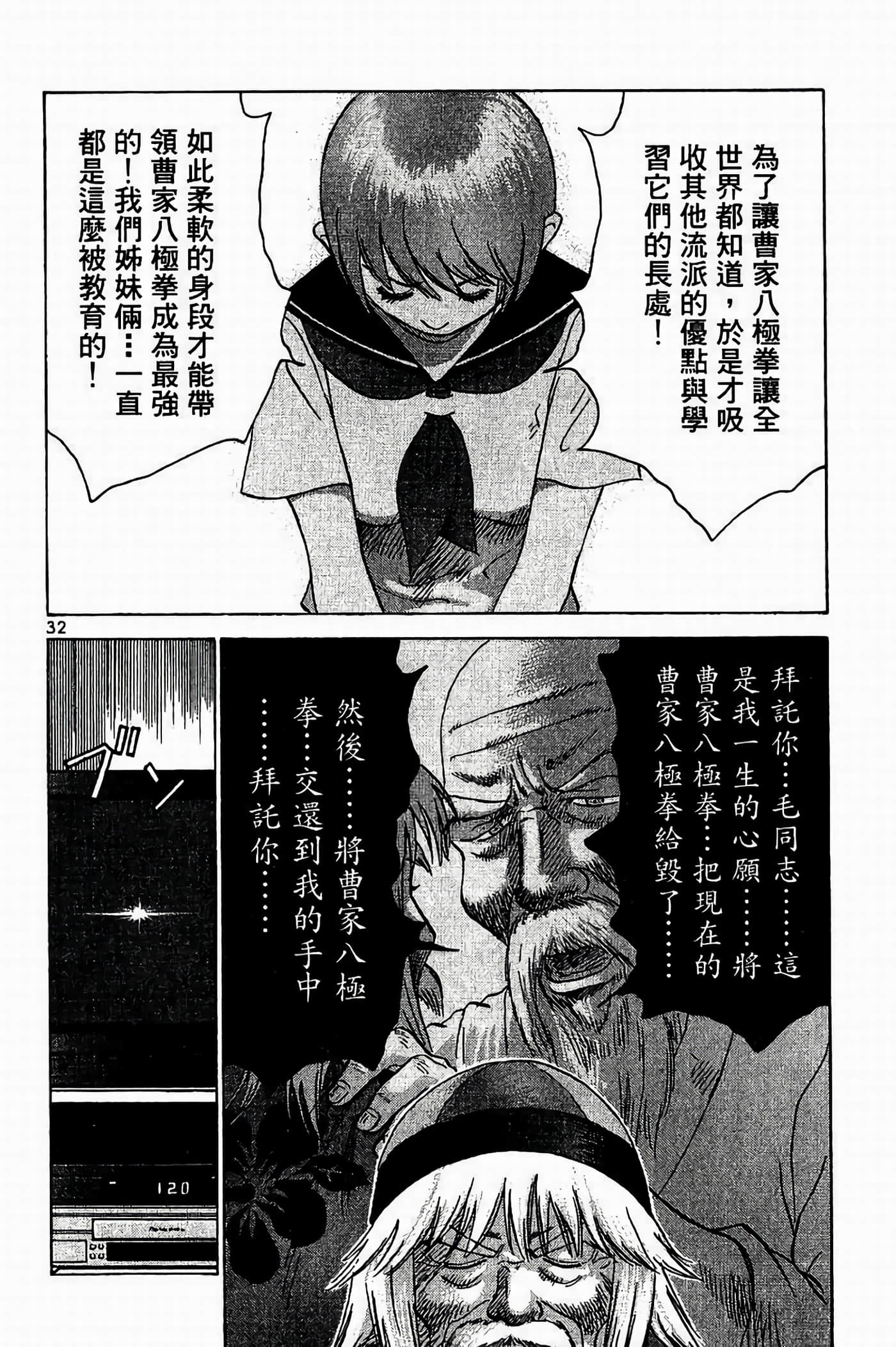 Page 203