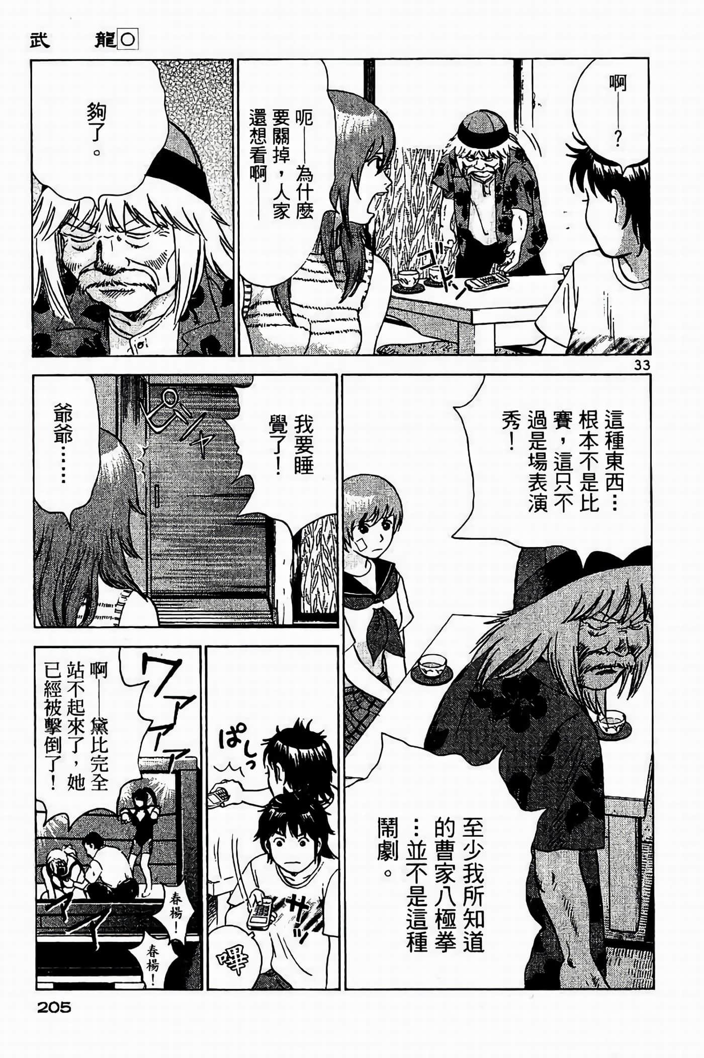 Page 204