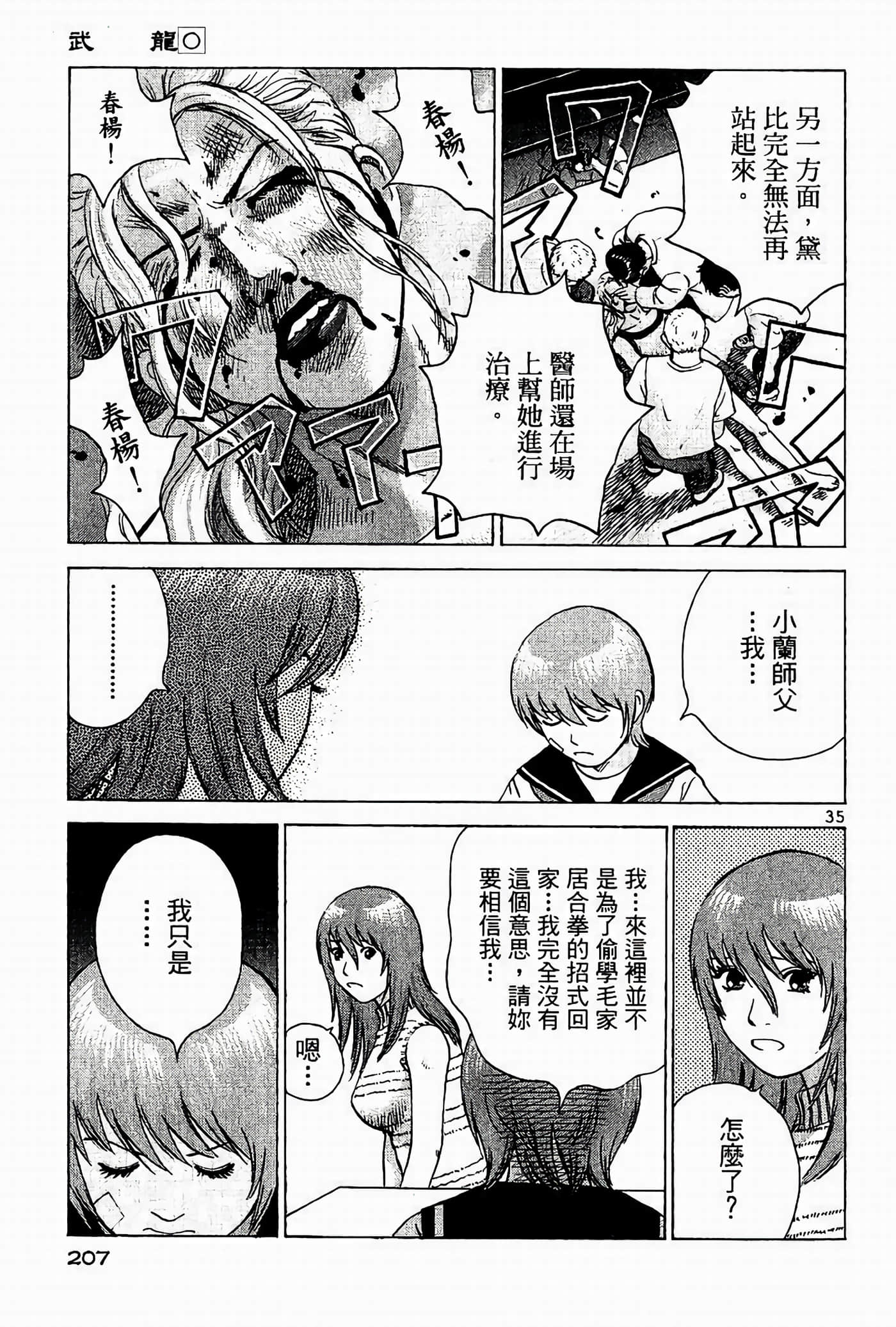 Page 206
