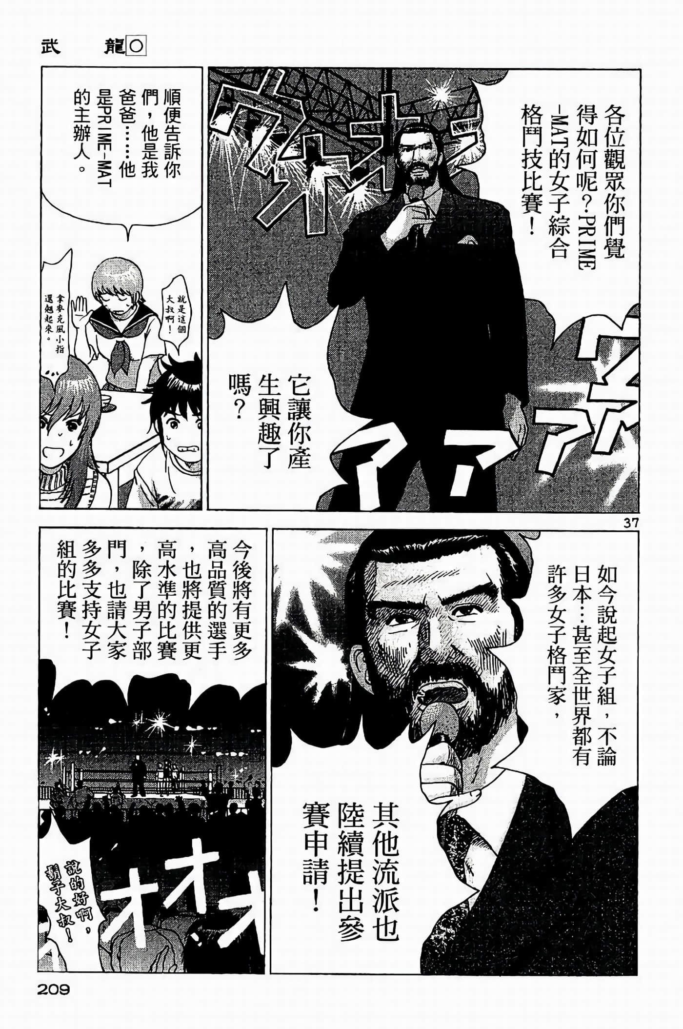 Page 208