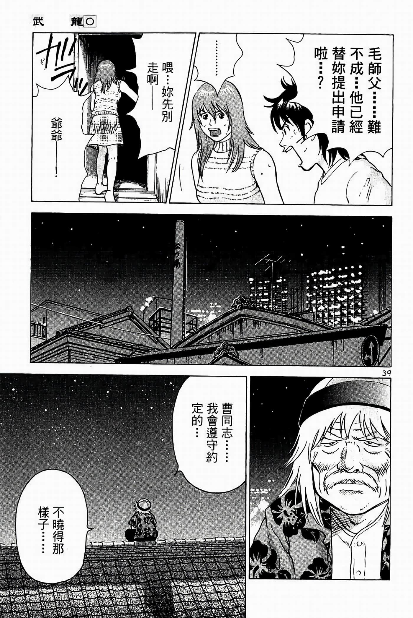 Page 210