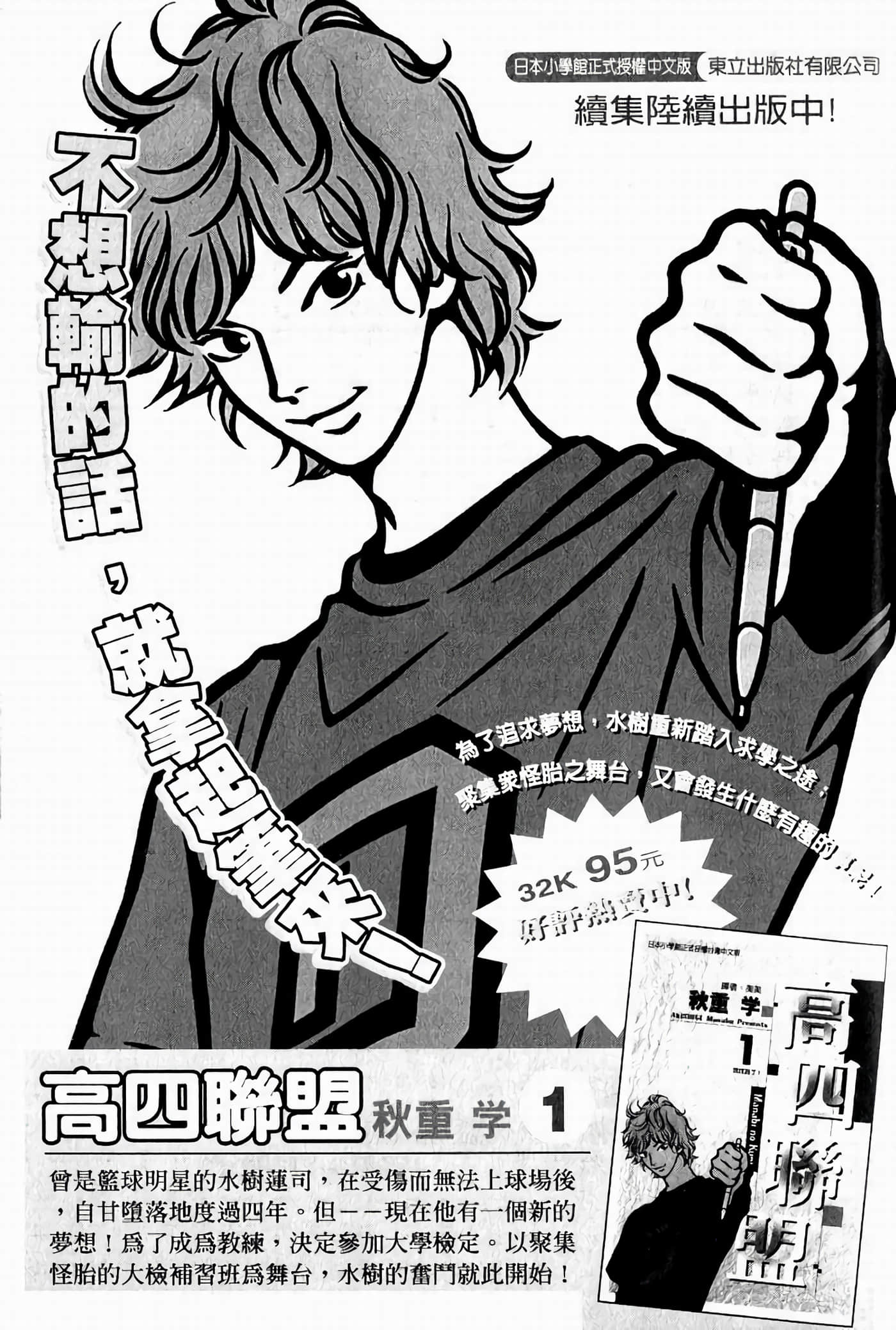 Page 212