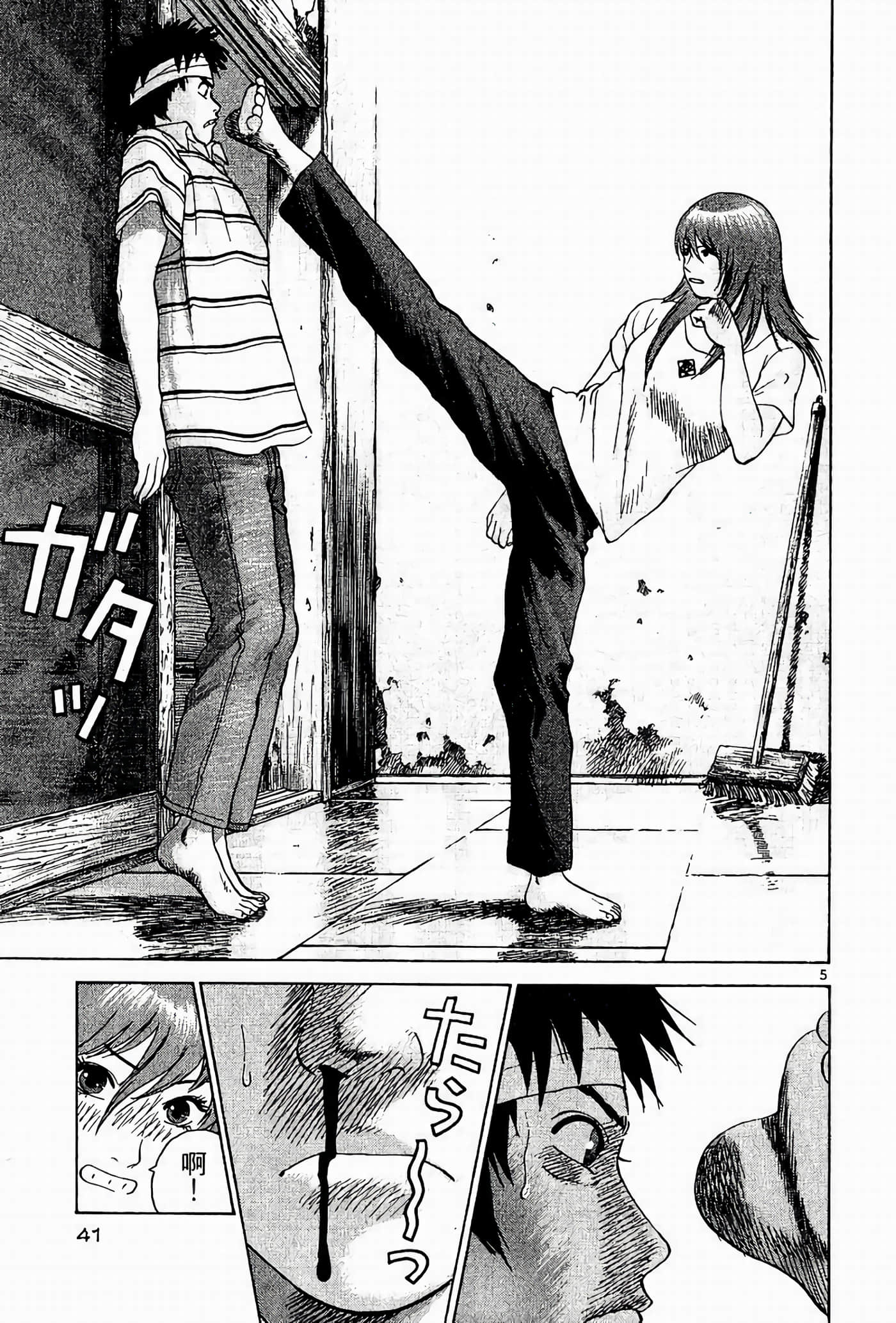 Page 41