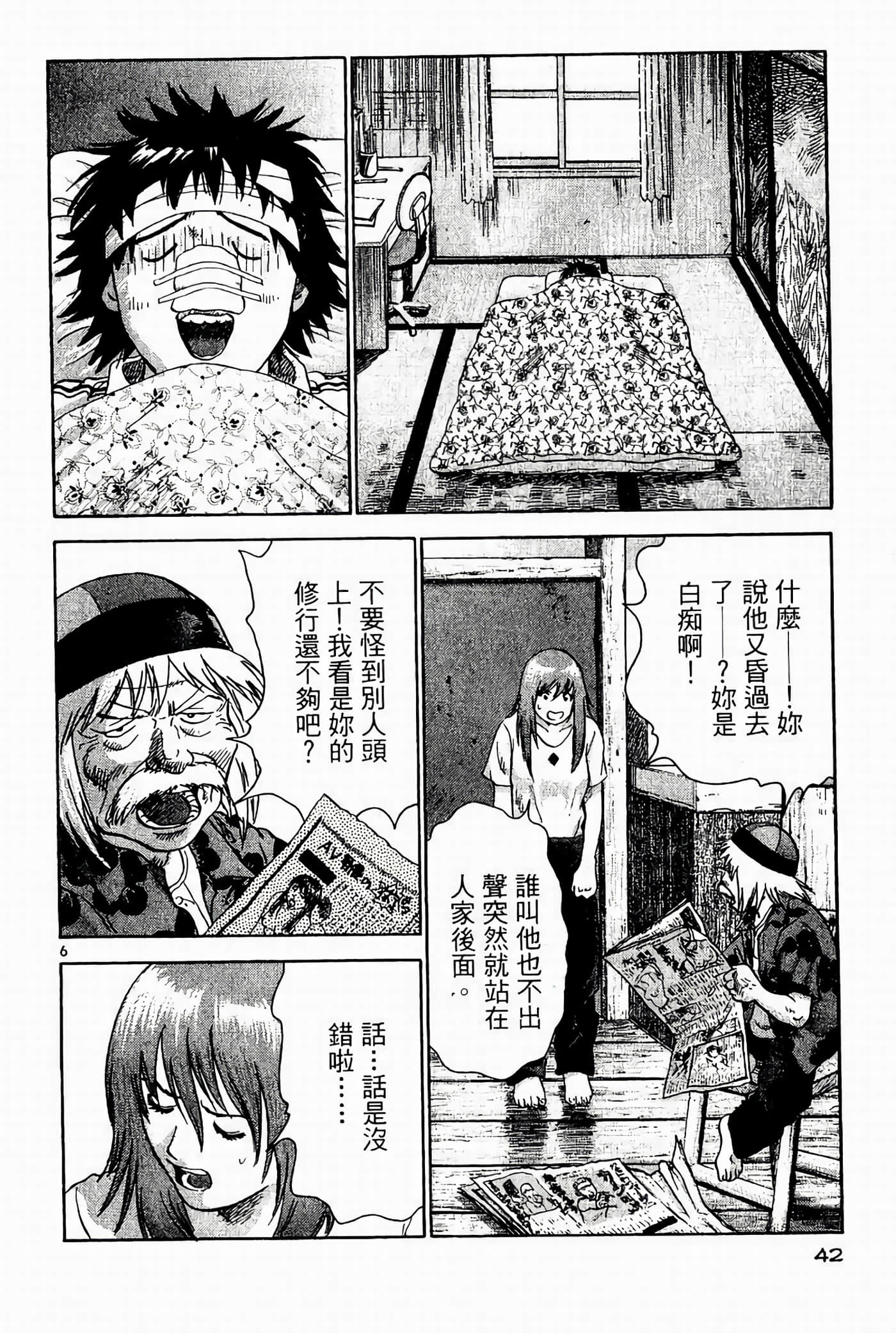 Page 42