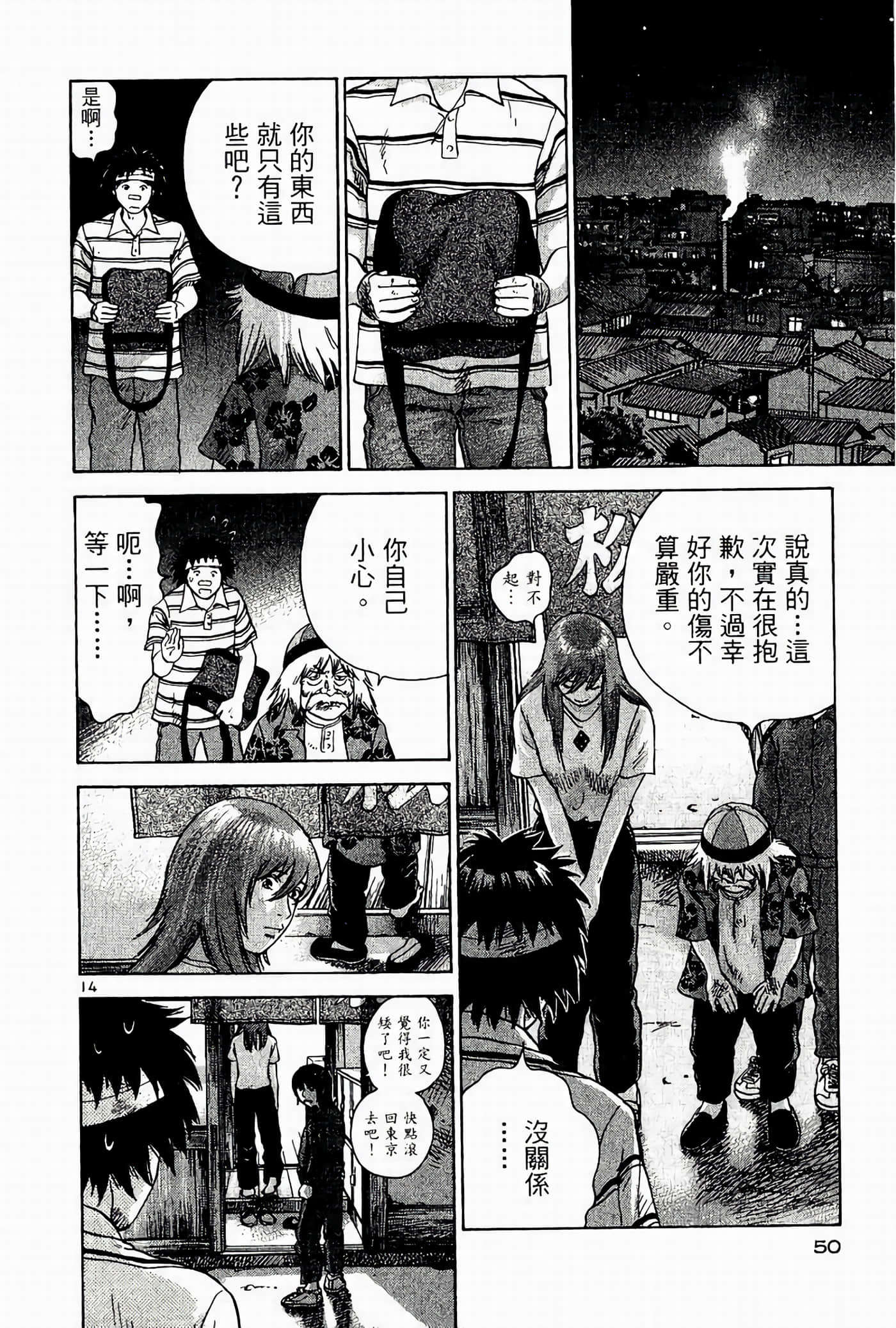 Page 50