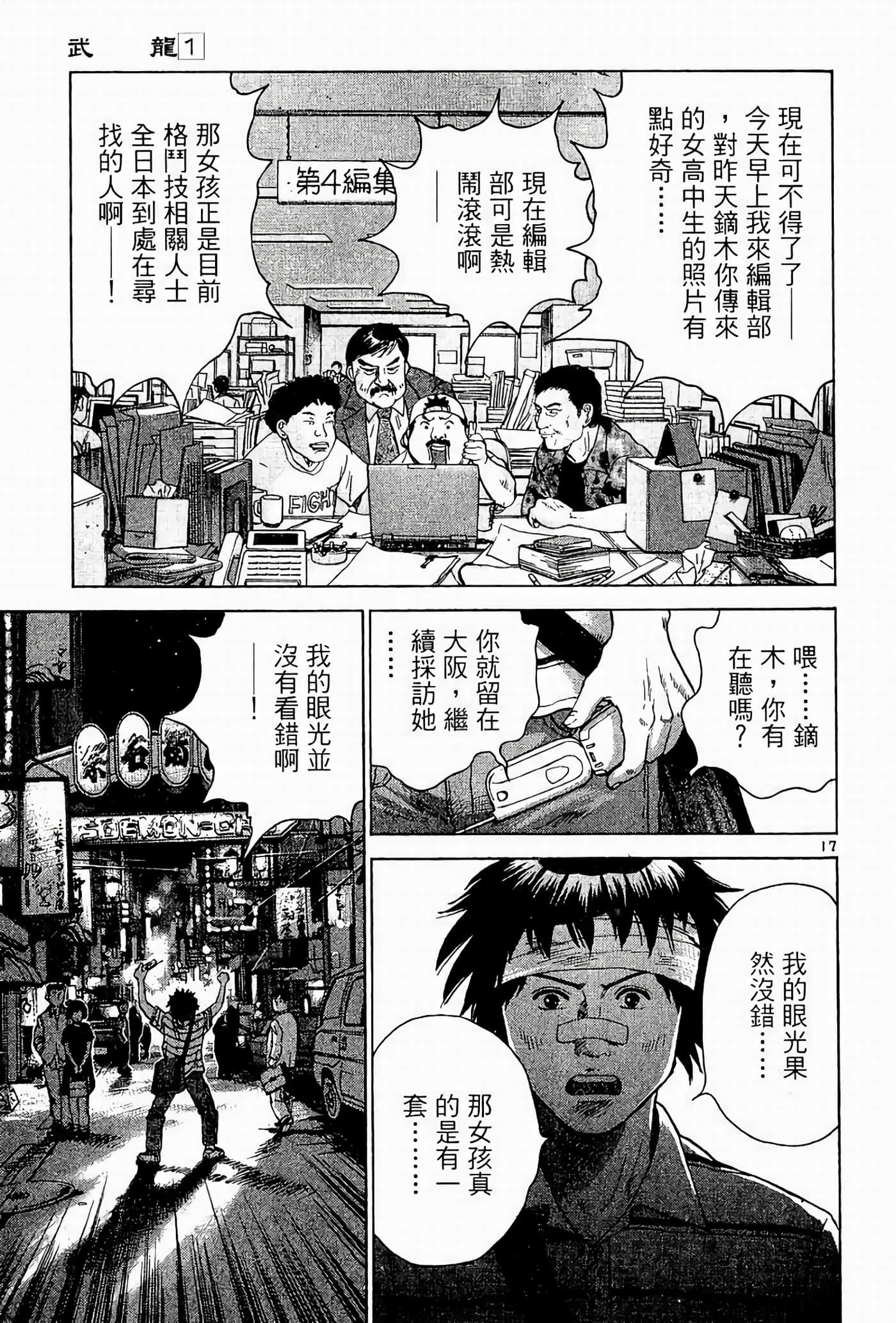 Page 53