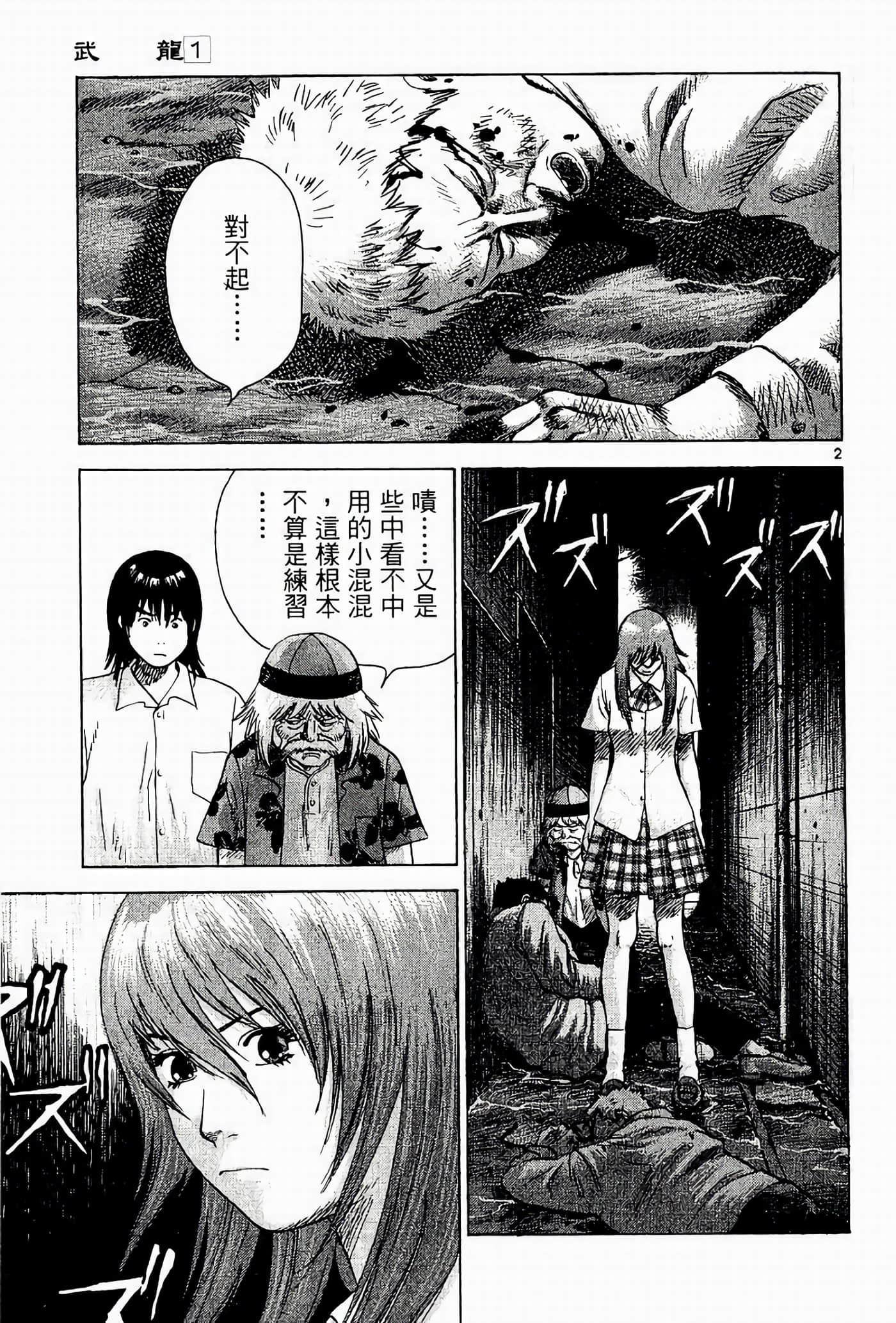 Page 57