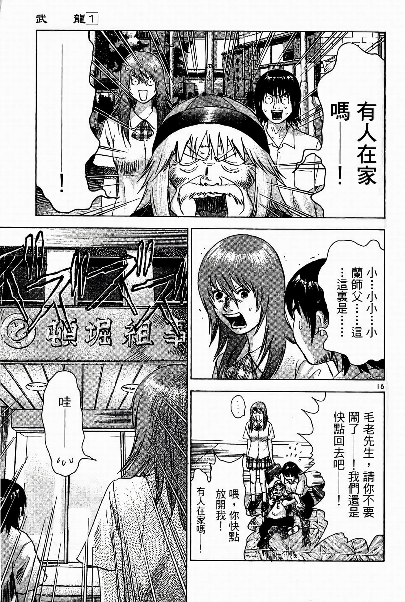 Page 71