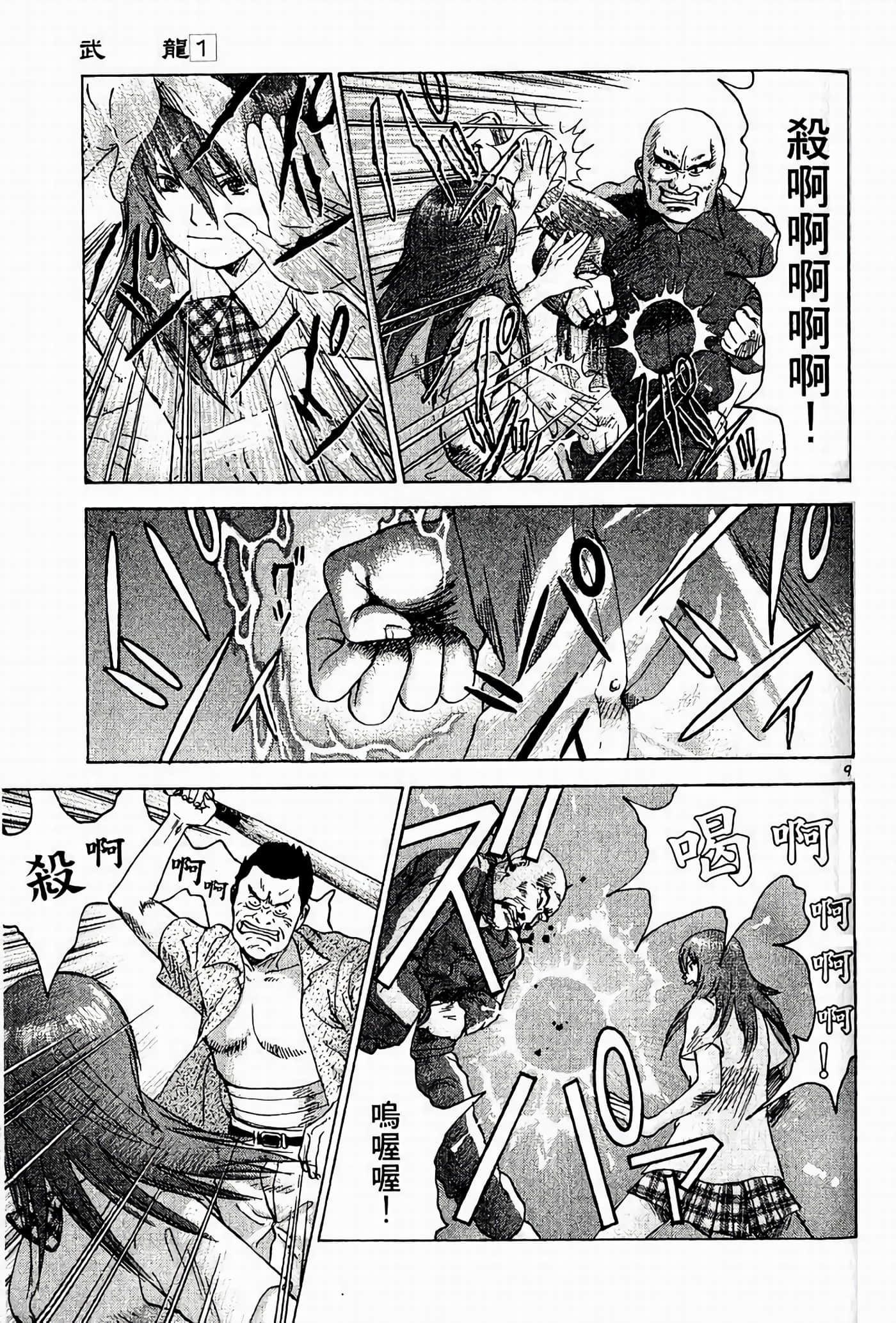 Page 83