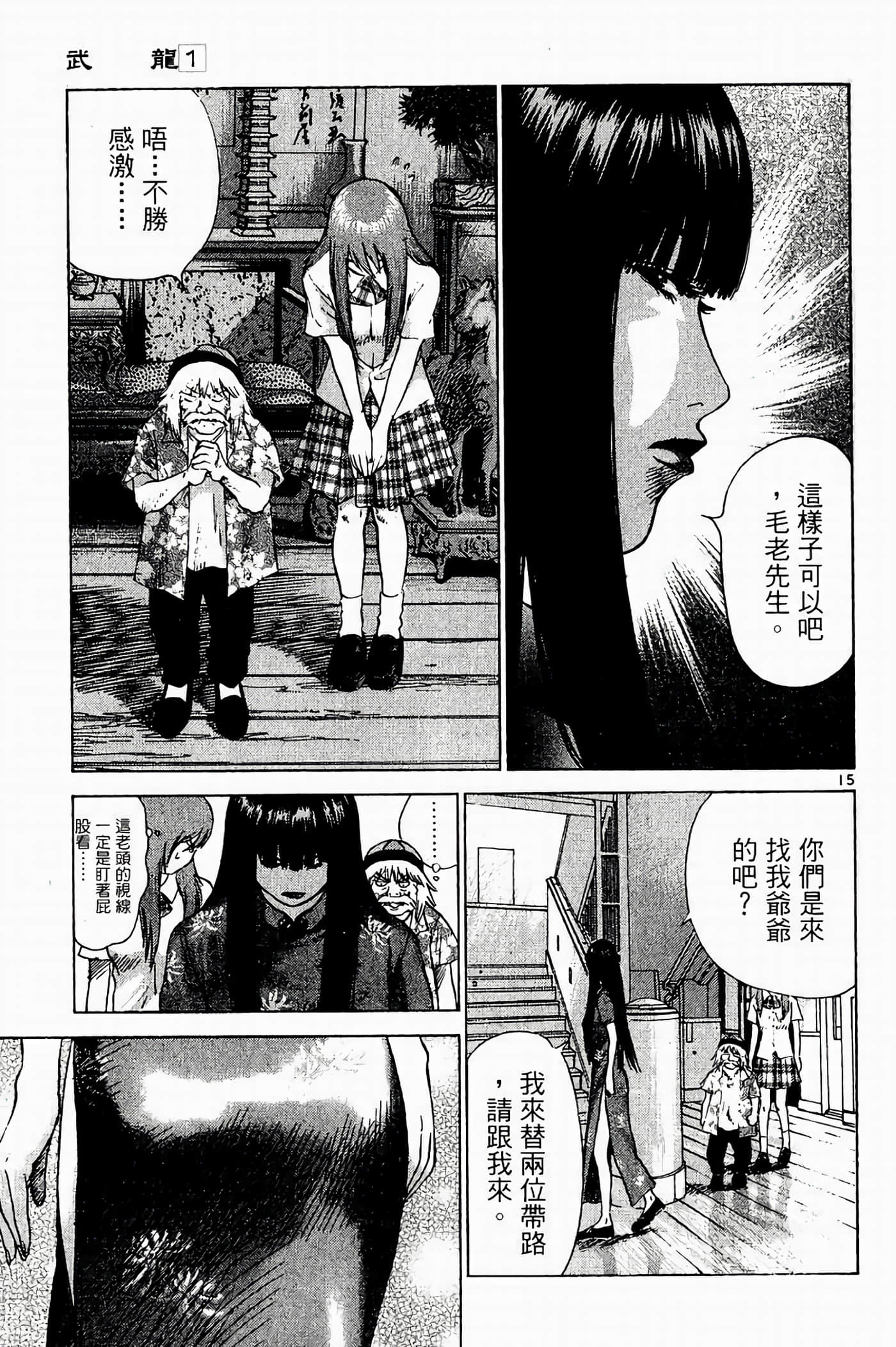 Page 125