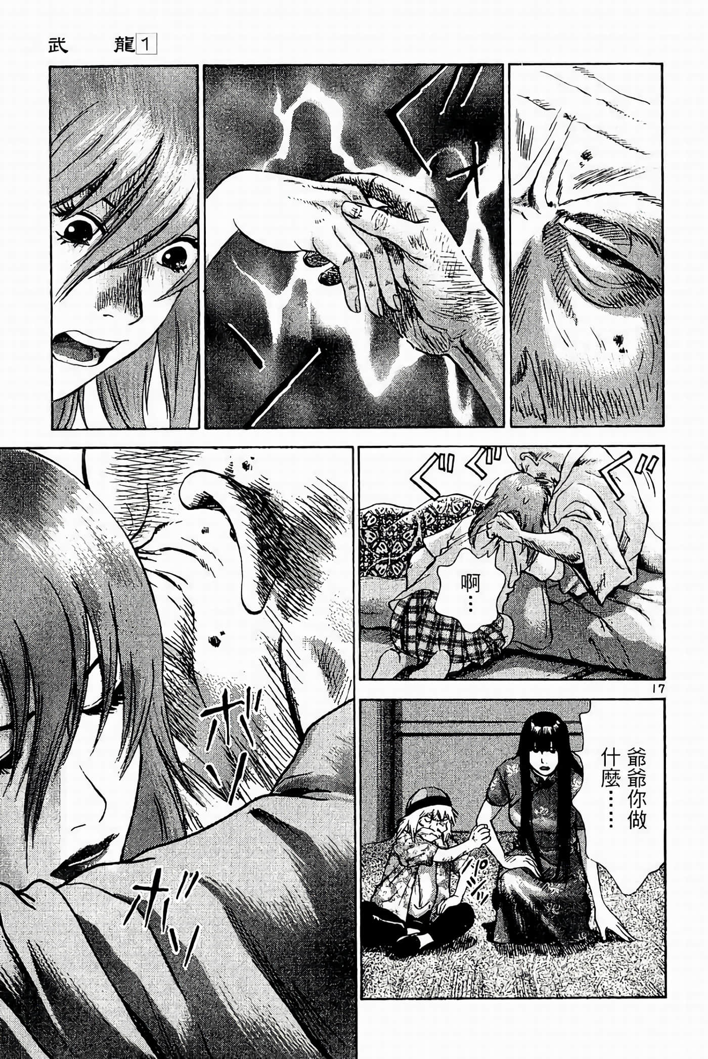 Page 127