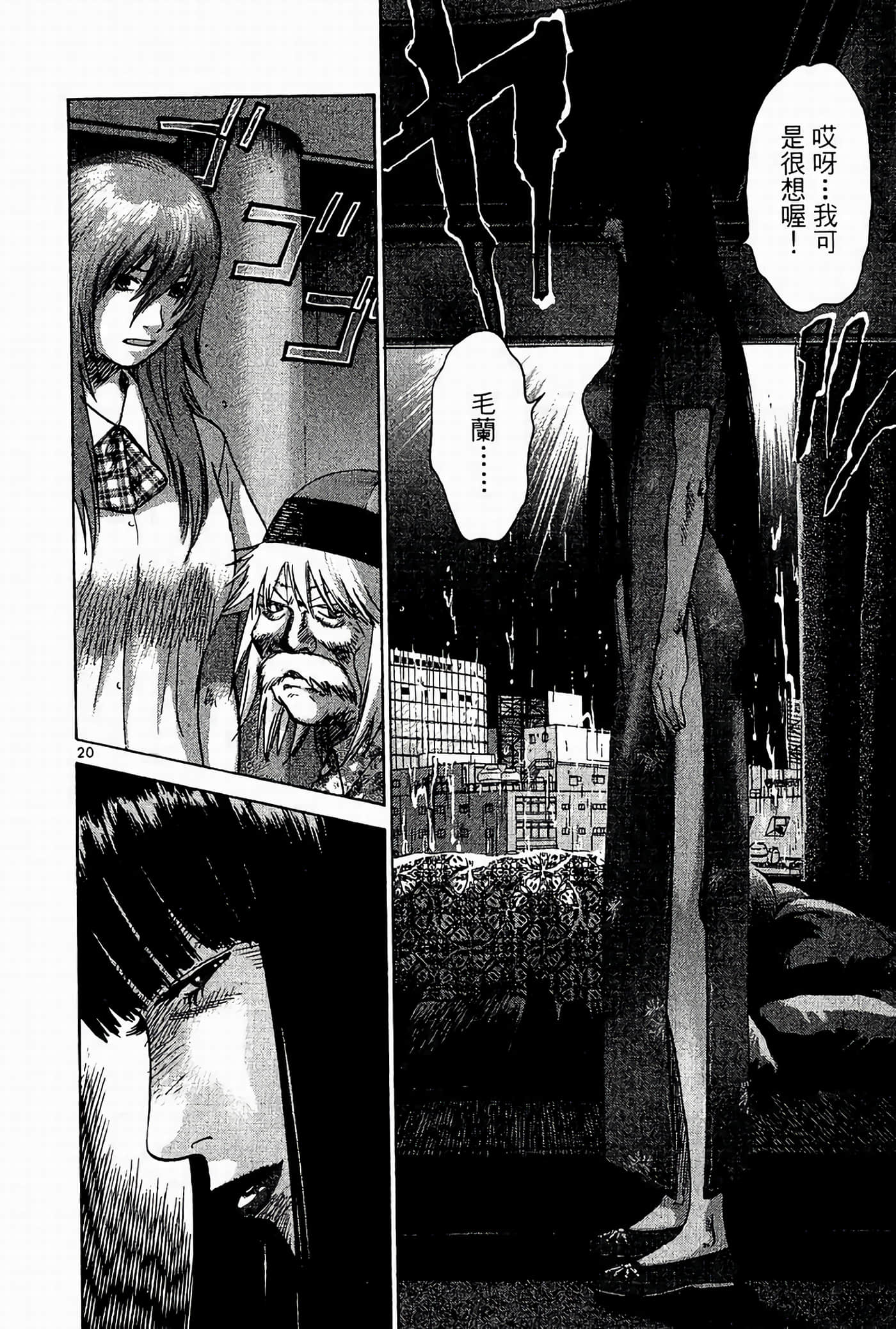 Page 130