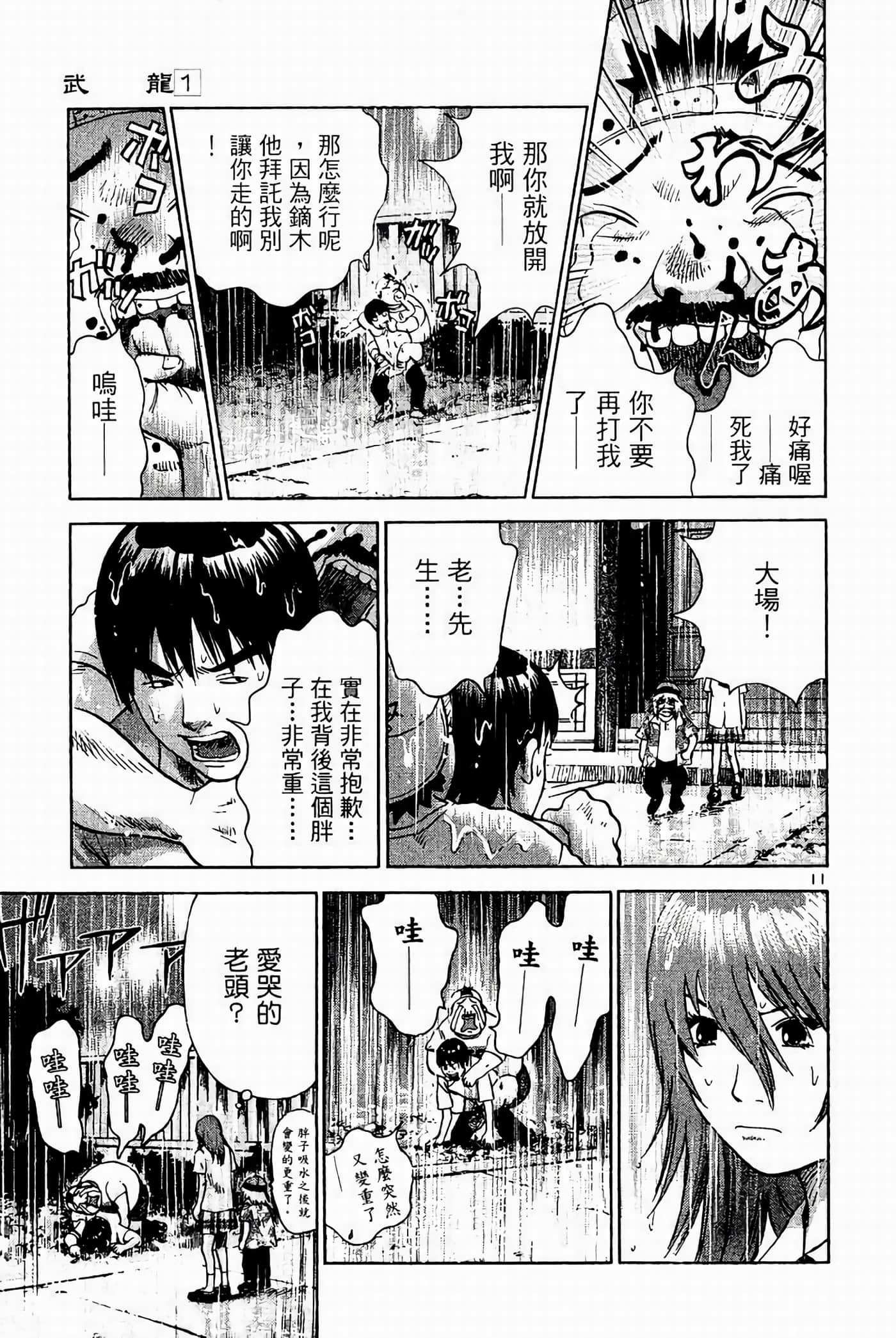 Page 141