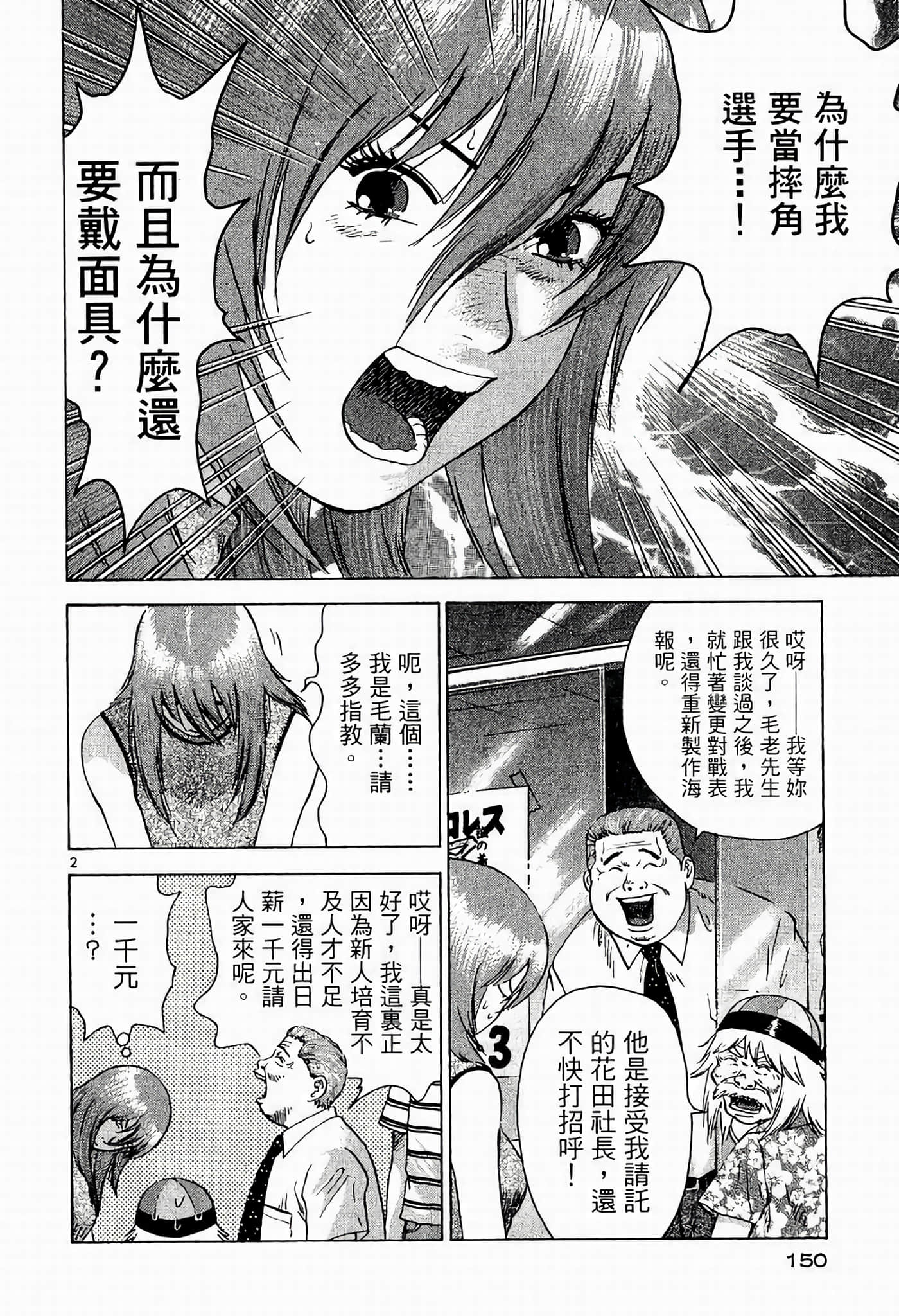 Page 150