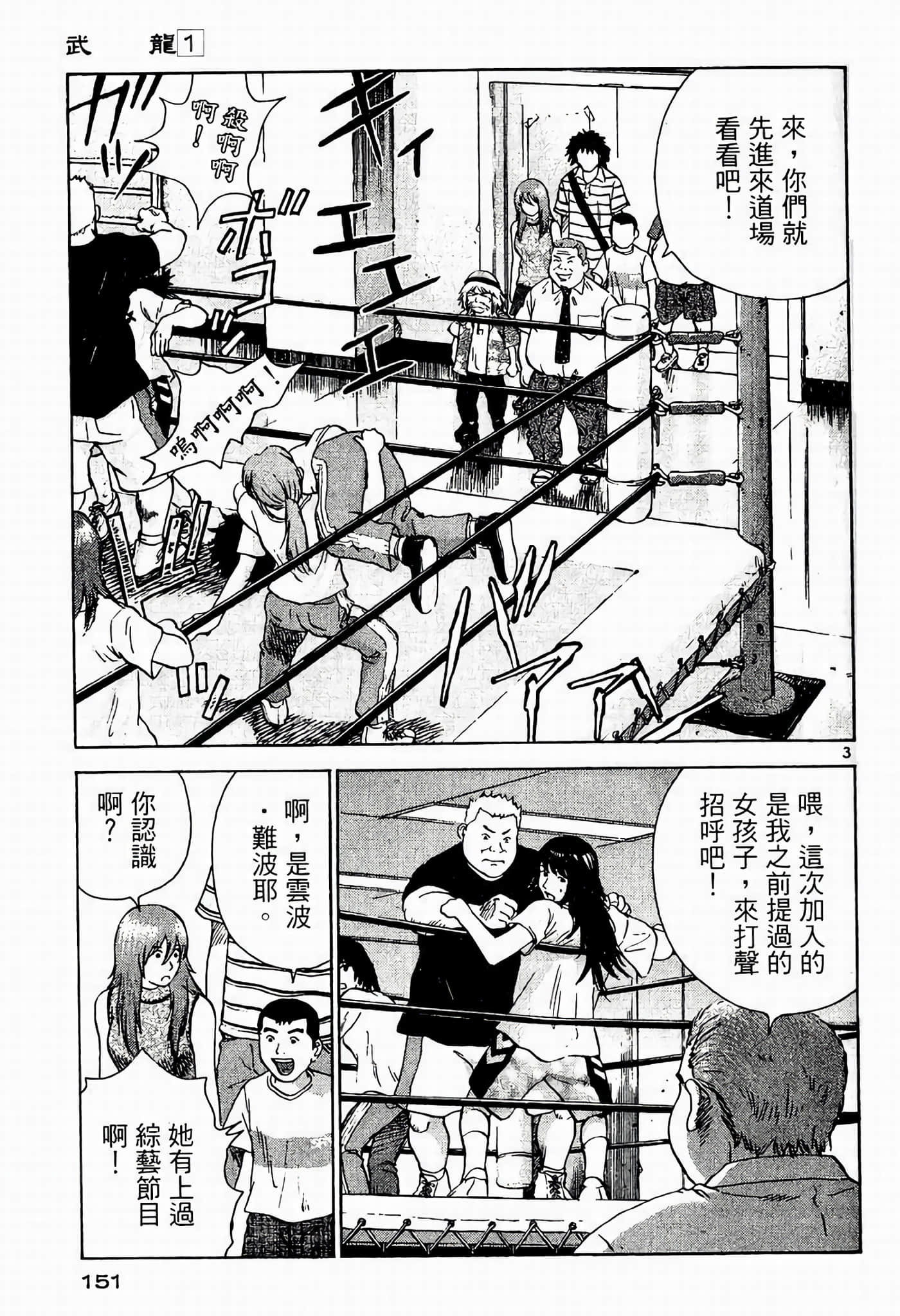 Page 151