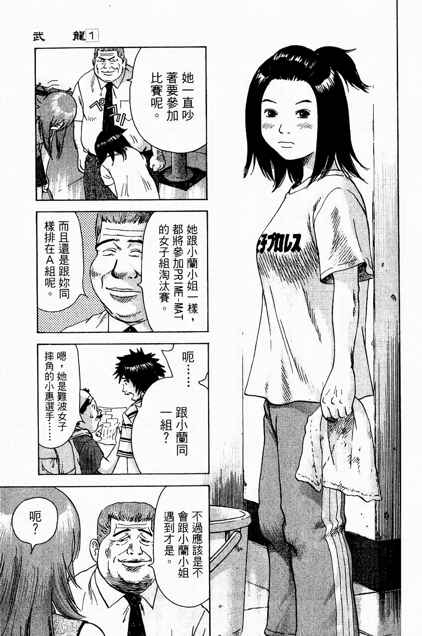 Page 153