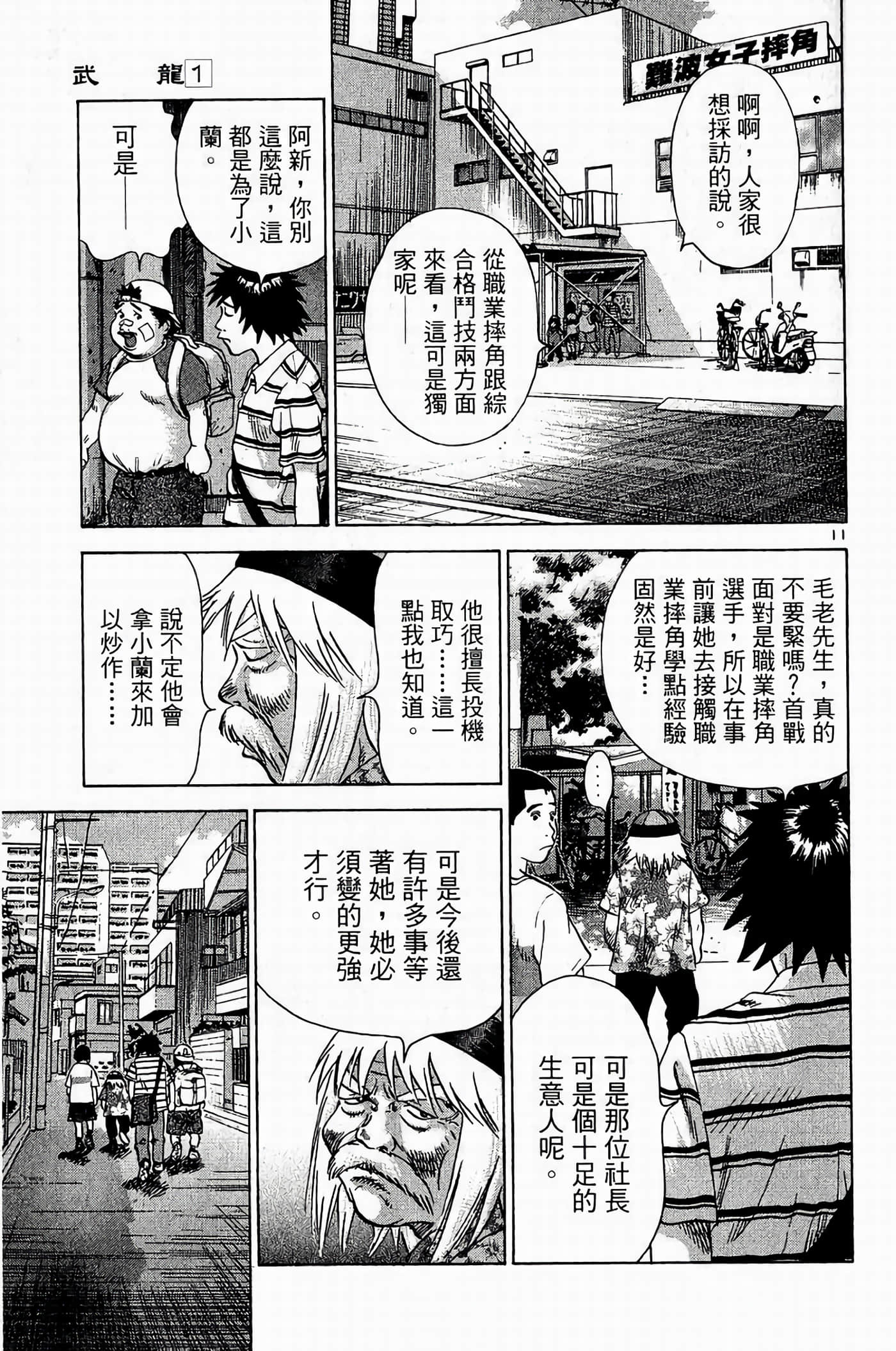Page 159