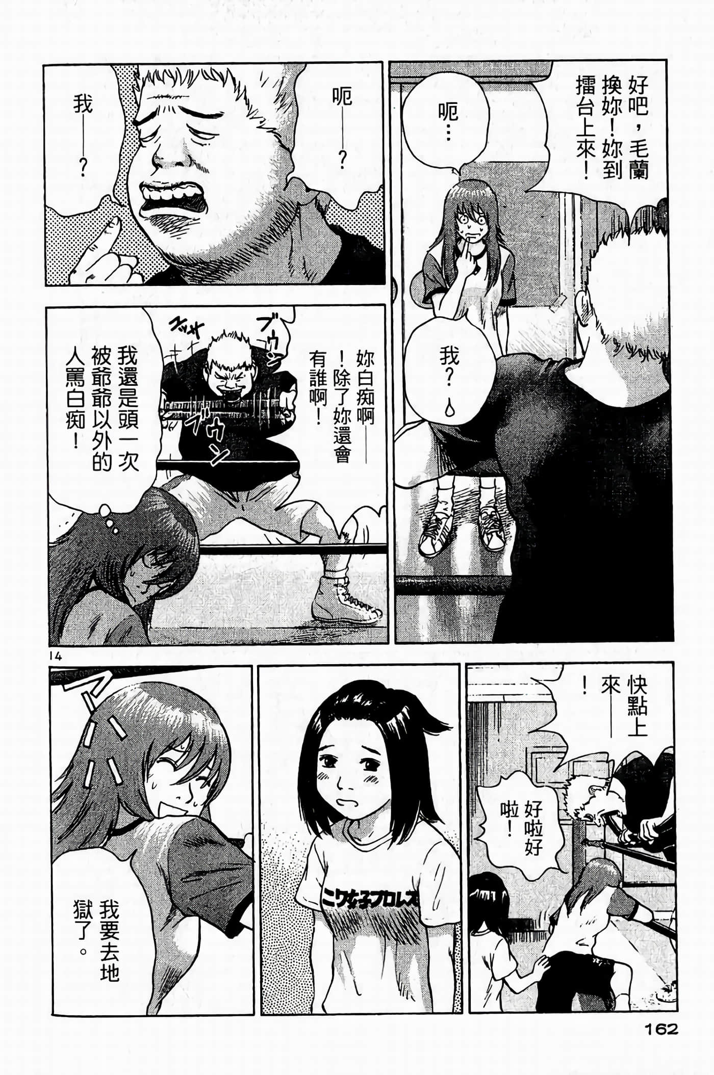 Page 162