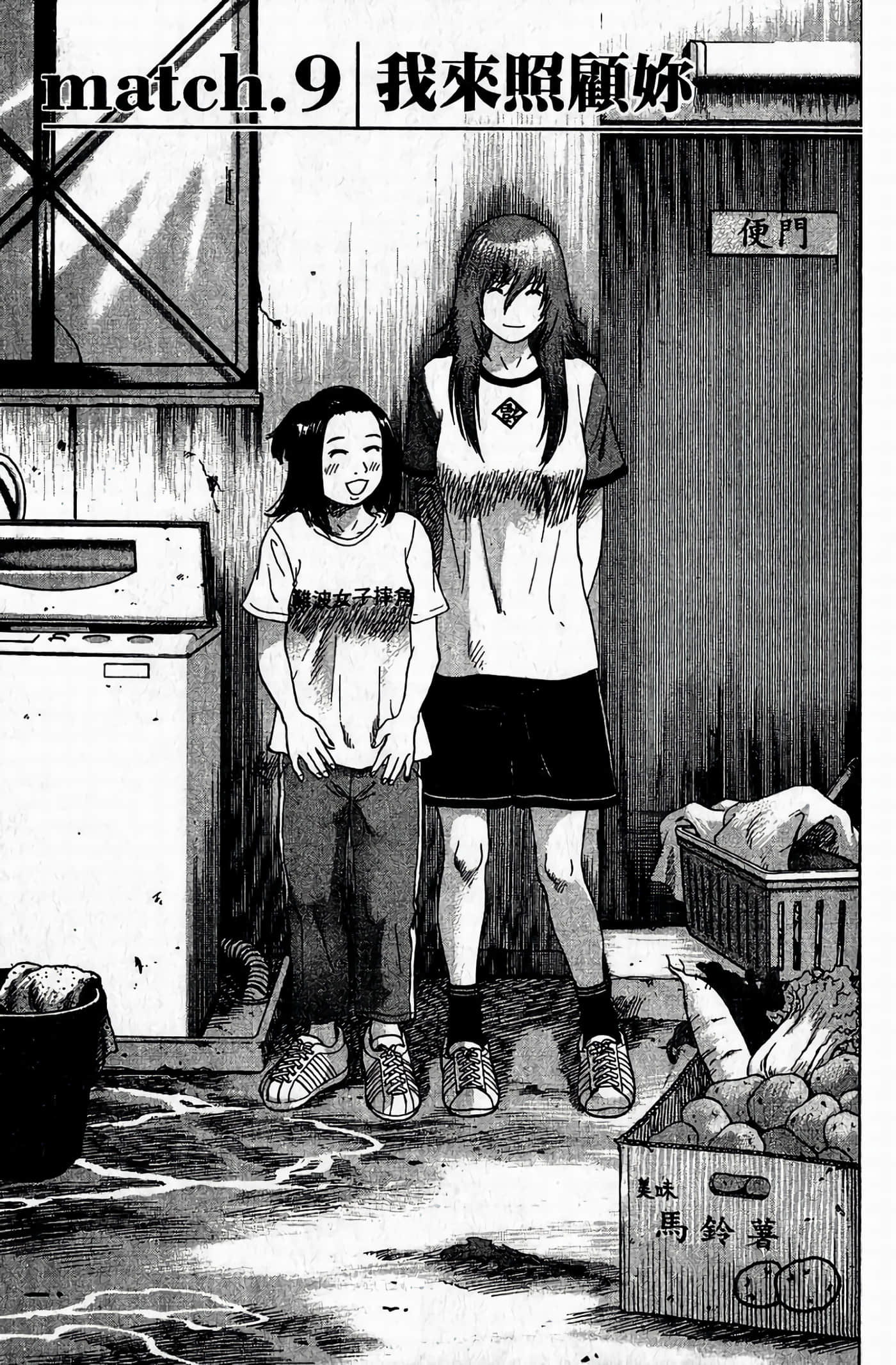 Page 167