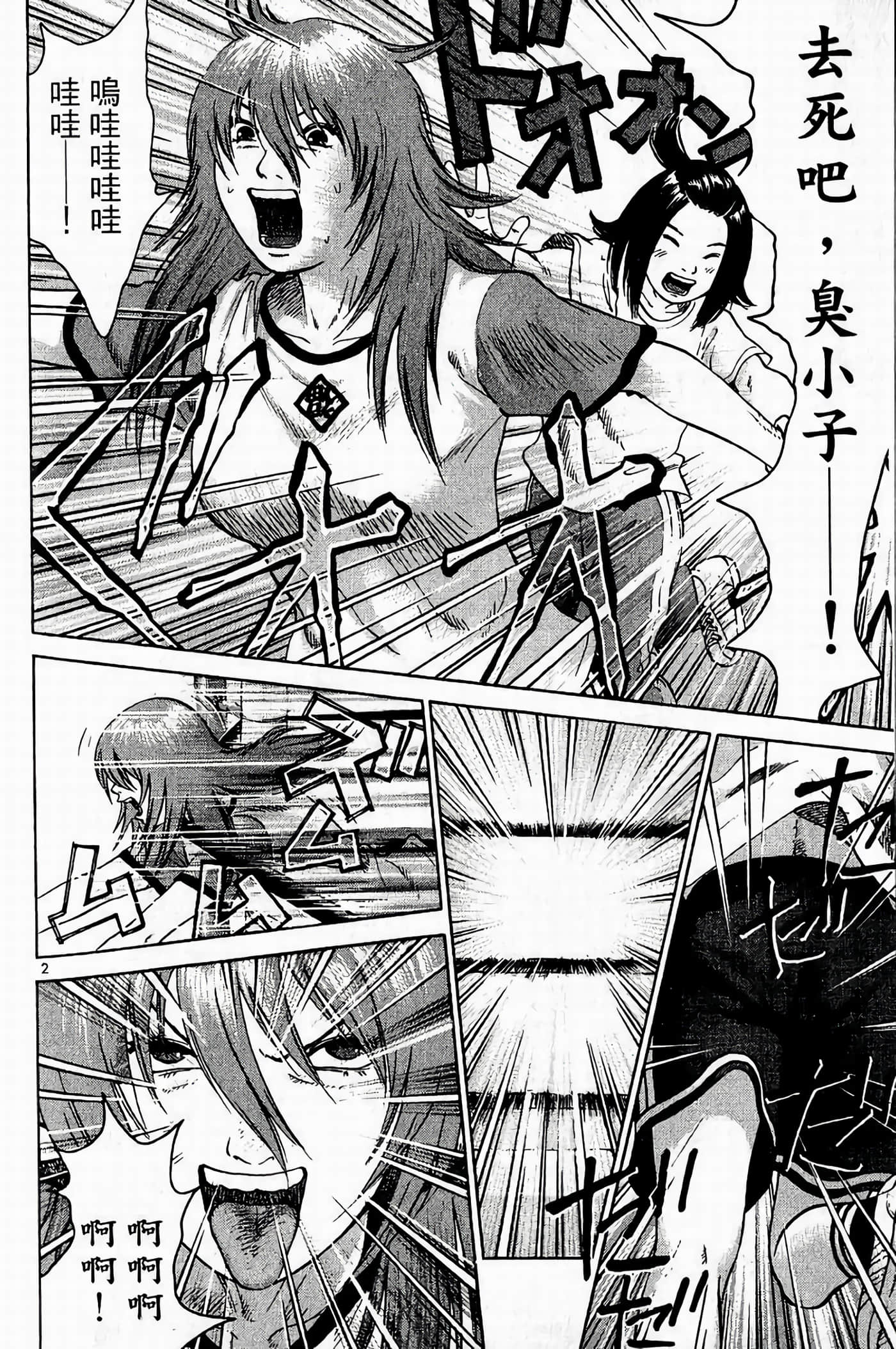 Page 168