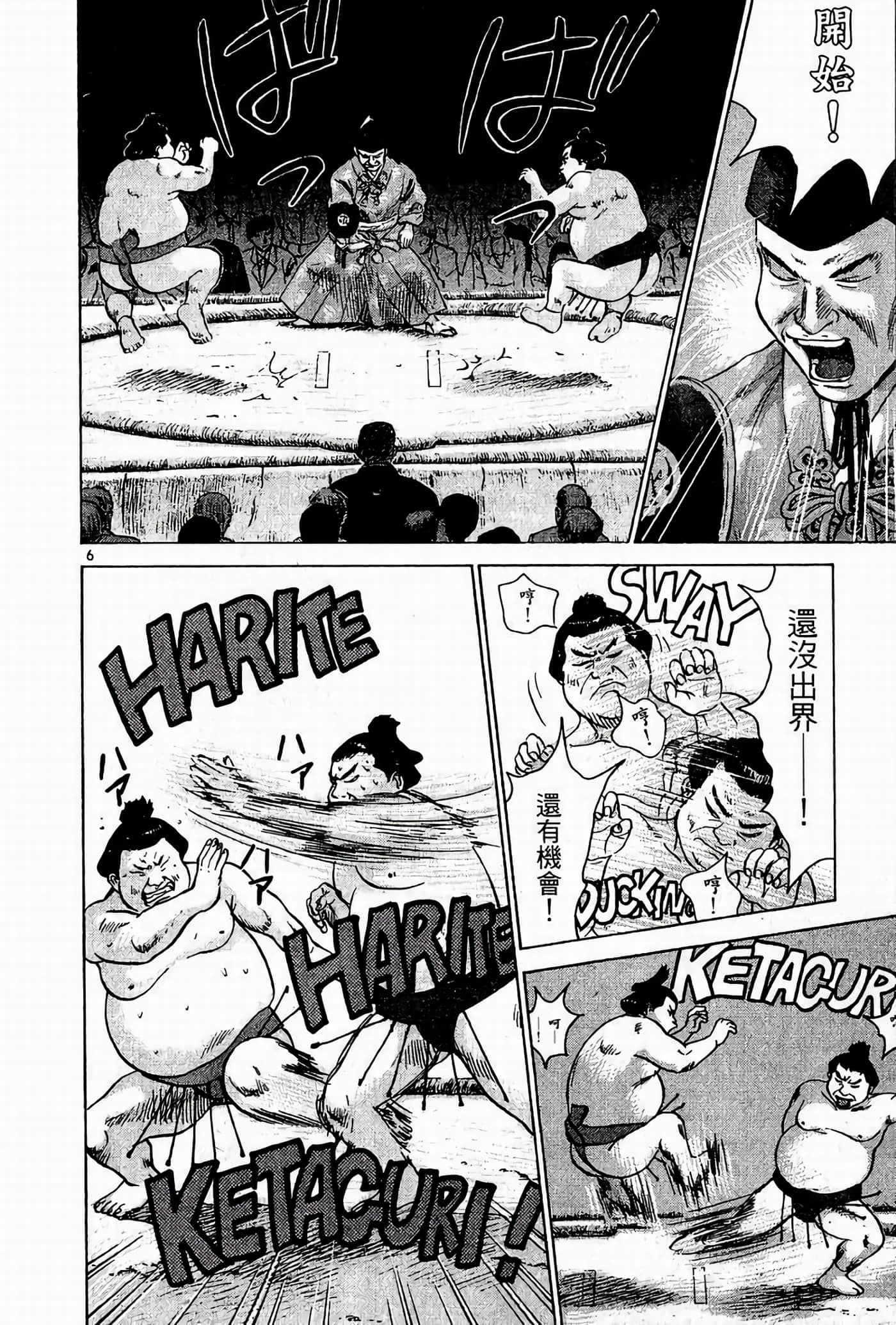Page 172