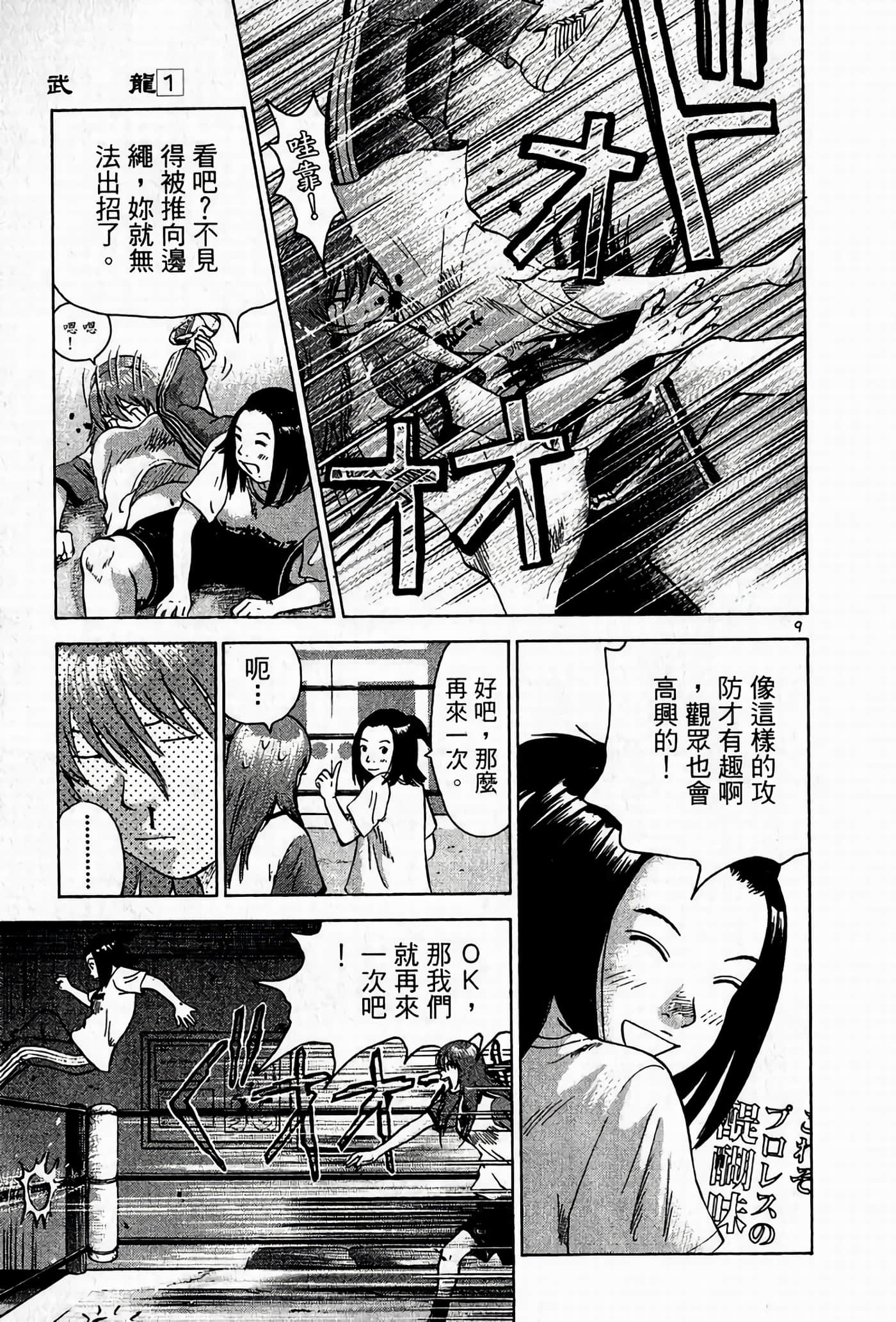 Page 175