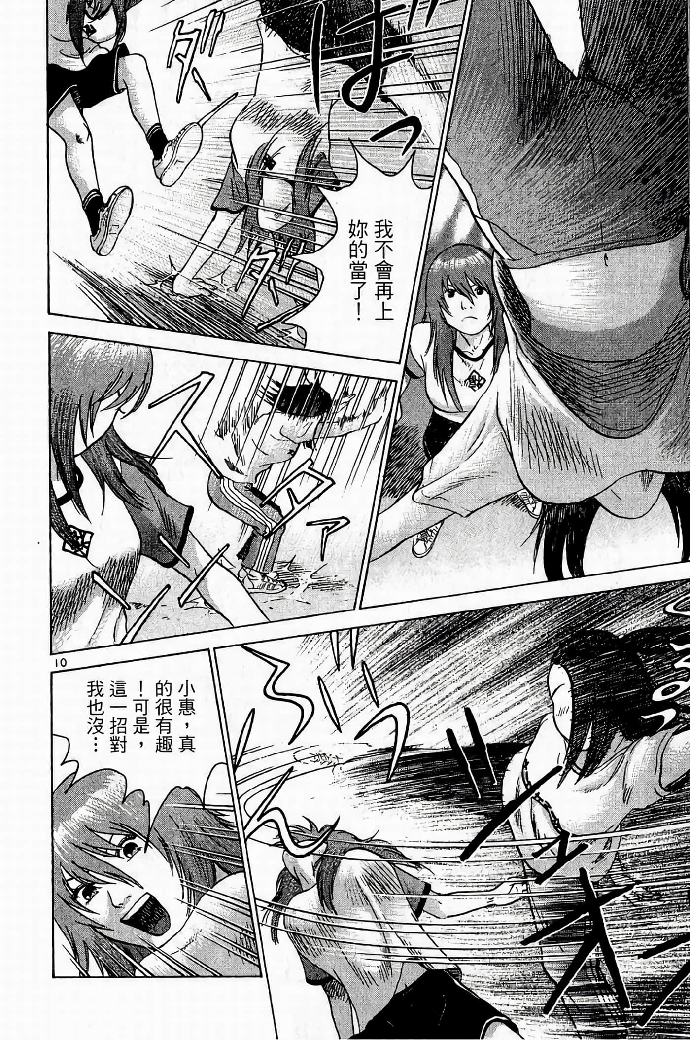 Page 176