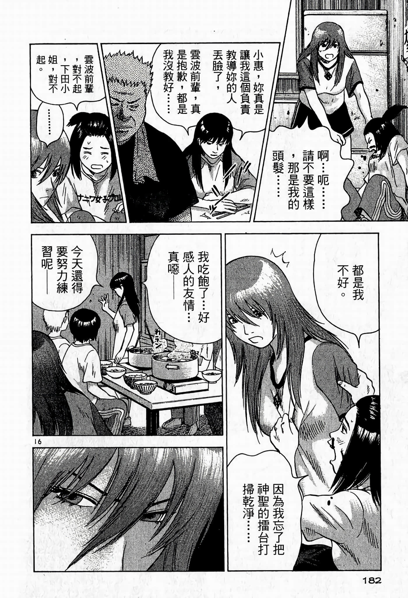 Page 180