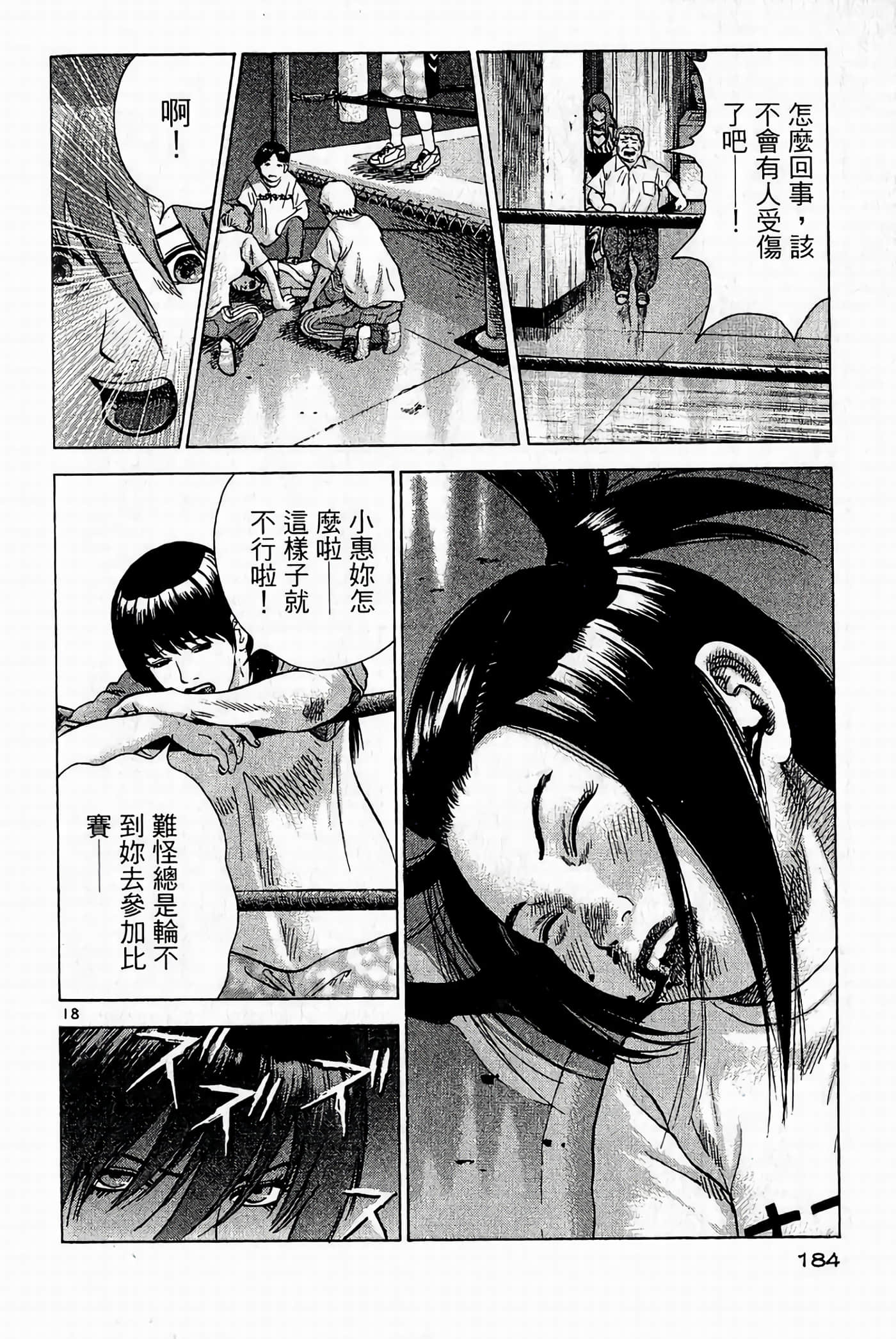 Page 182