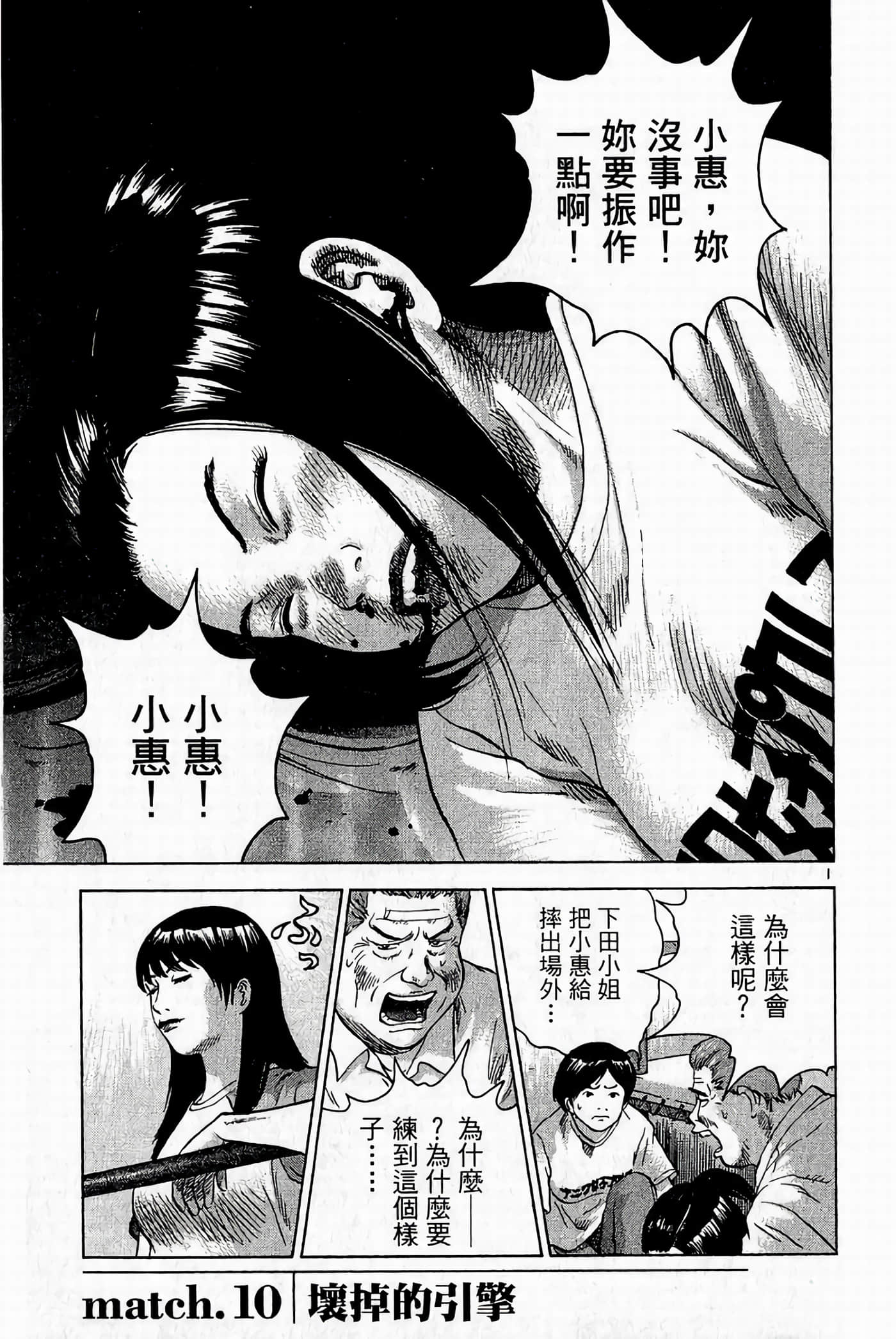 Page 183