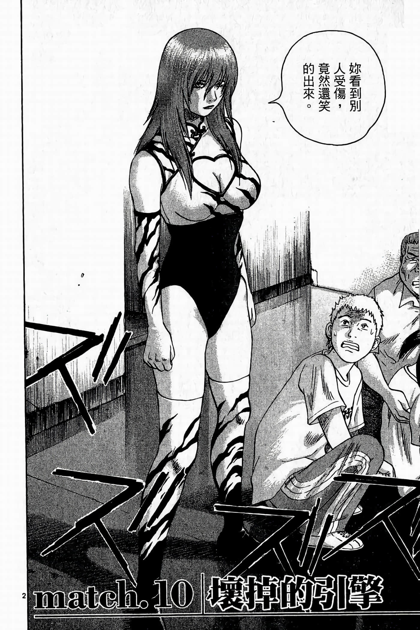 Page 184