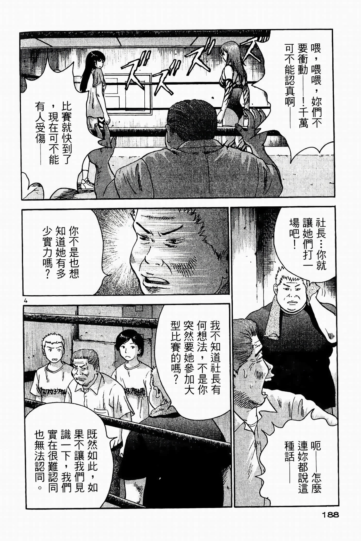Page 186