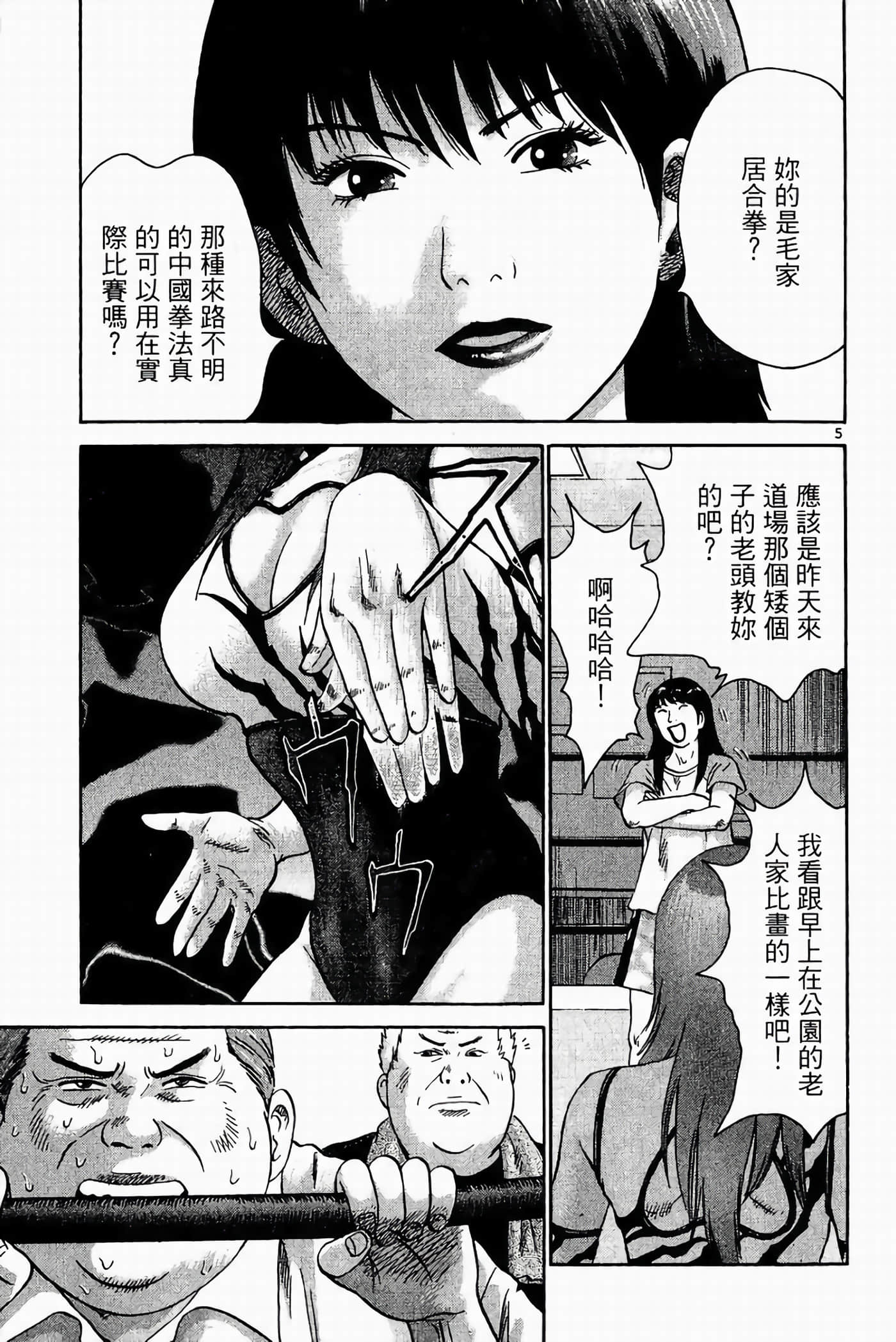 Page 187