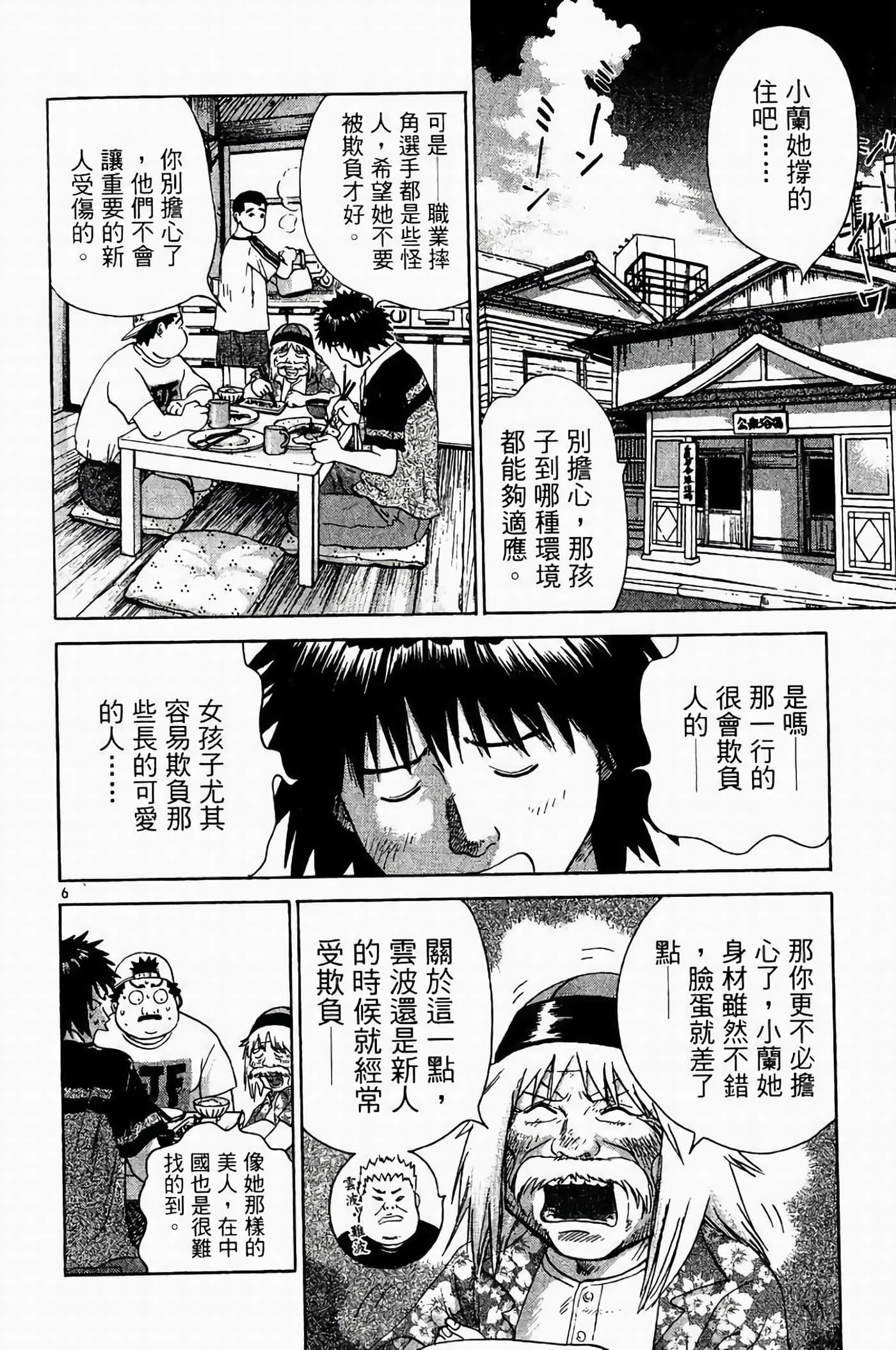 Page 188