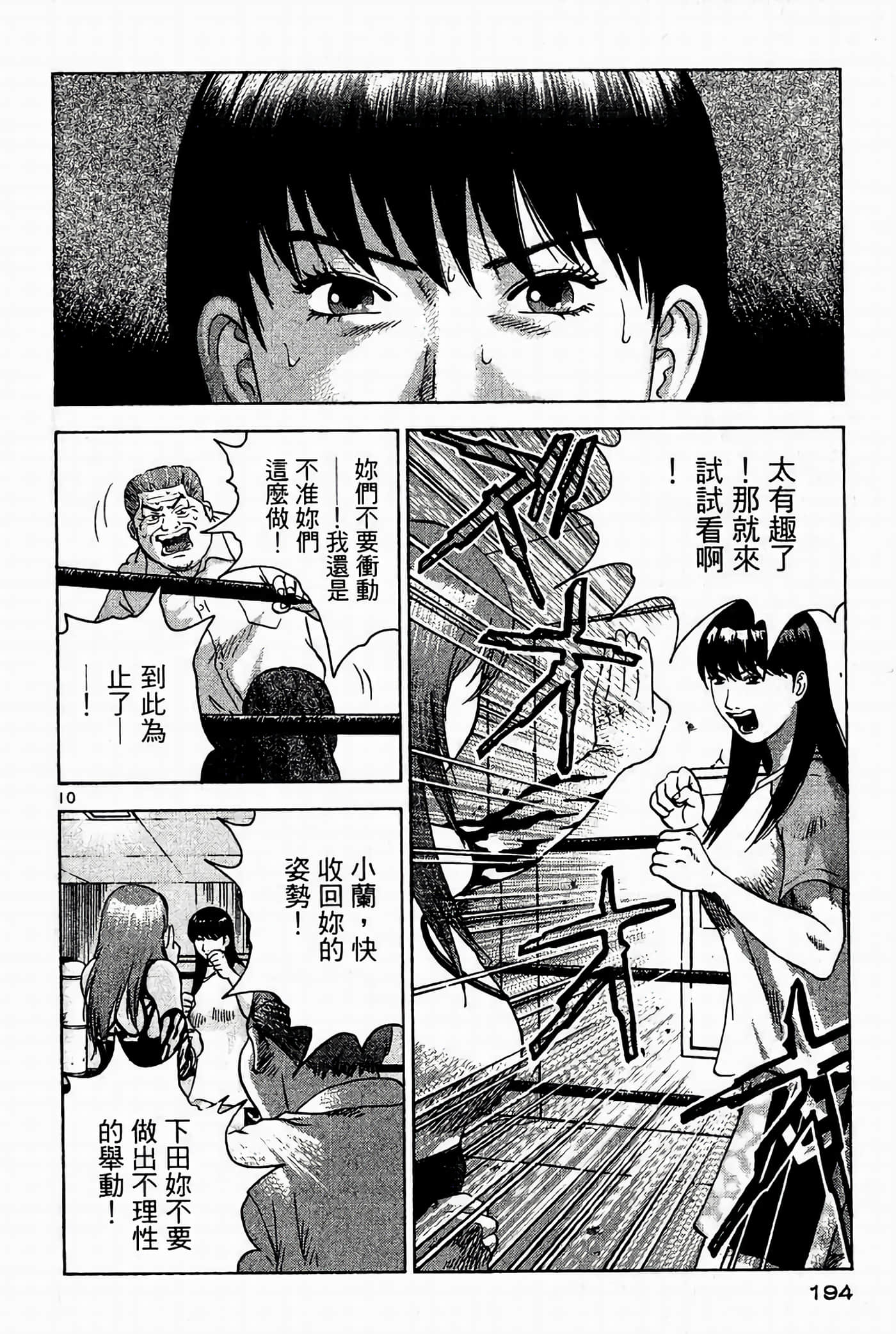 Page 192