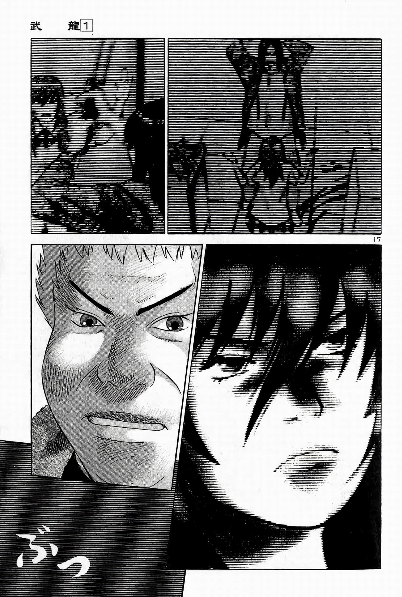 Page 199