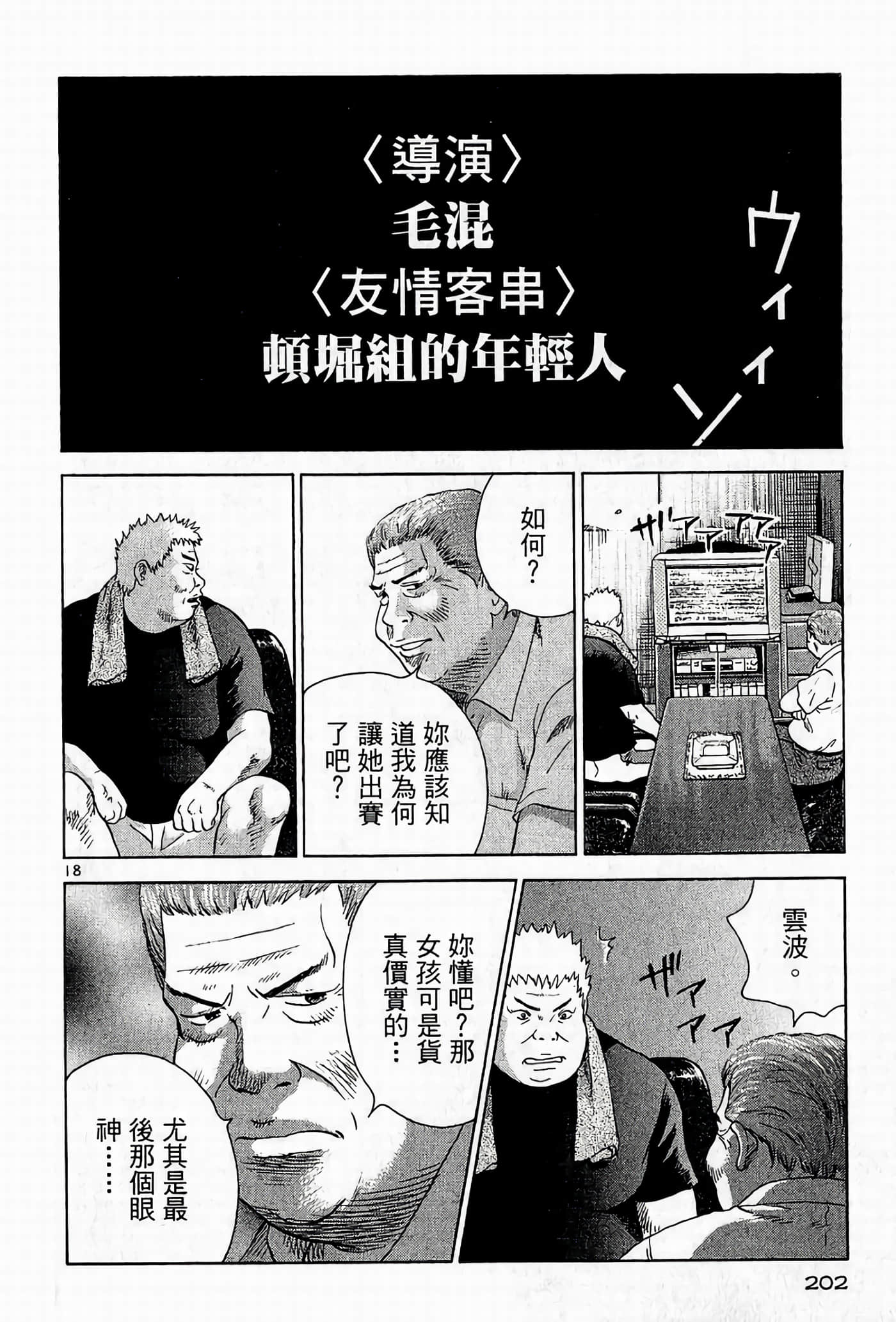 Page 200