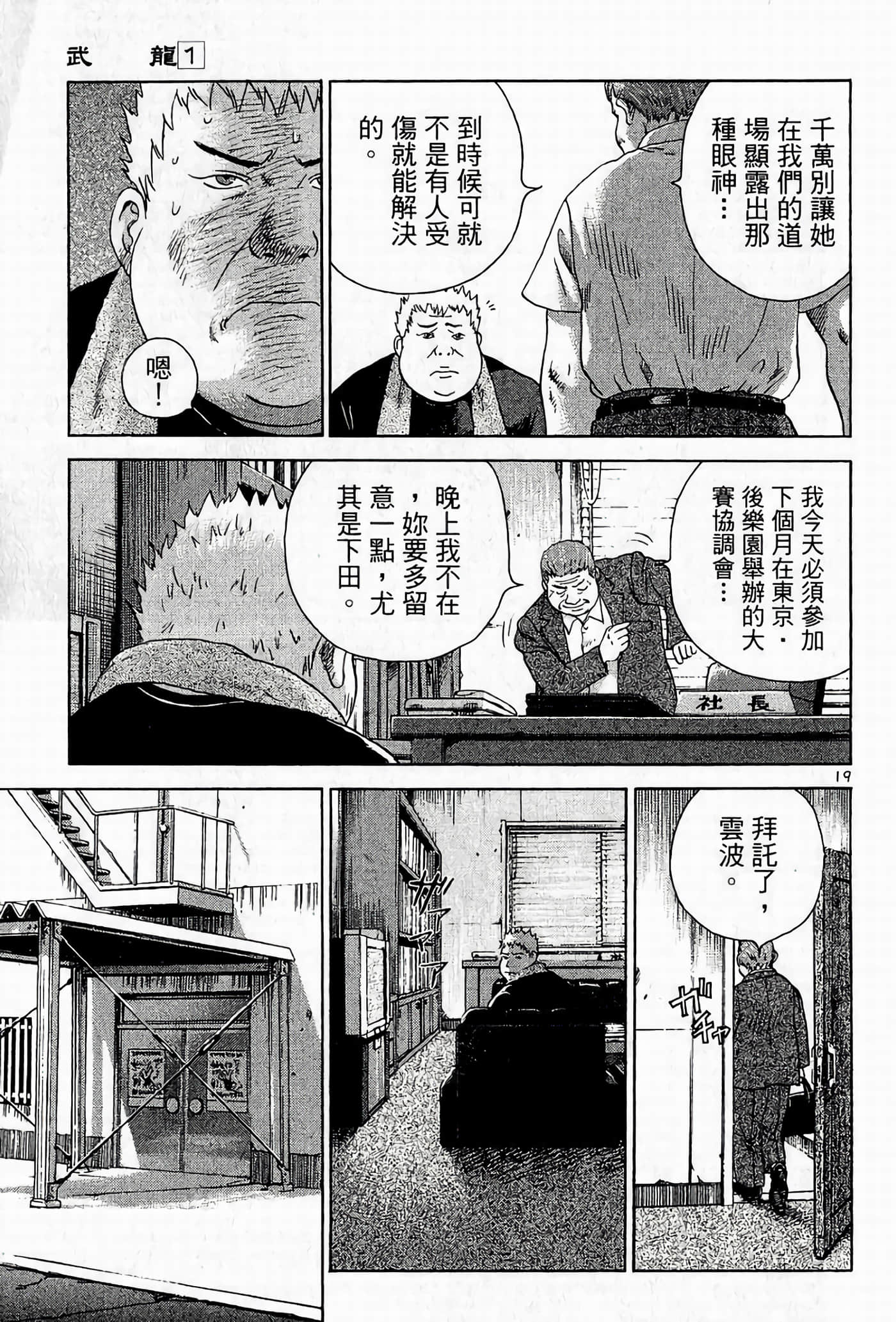 Page 201