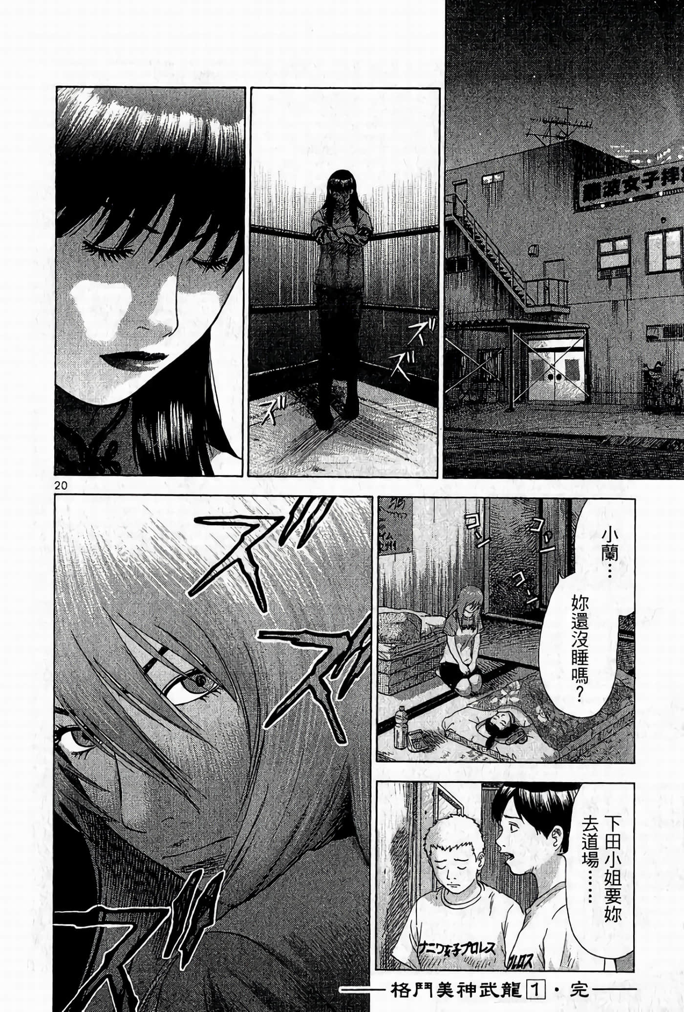 Page 202