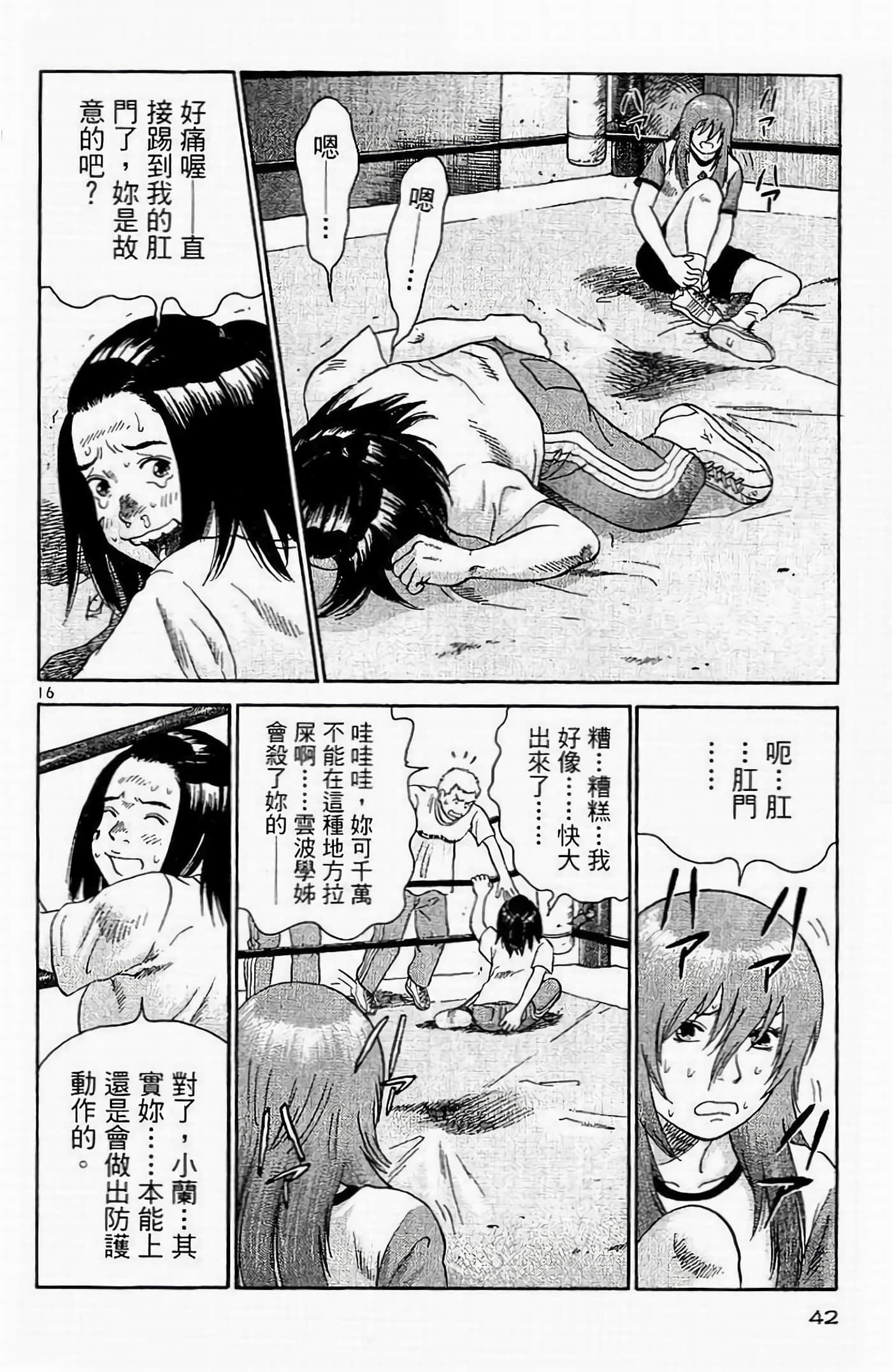 Page 42