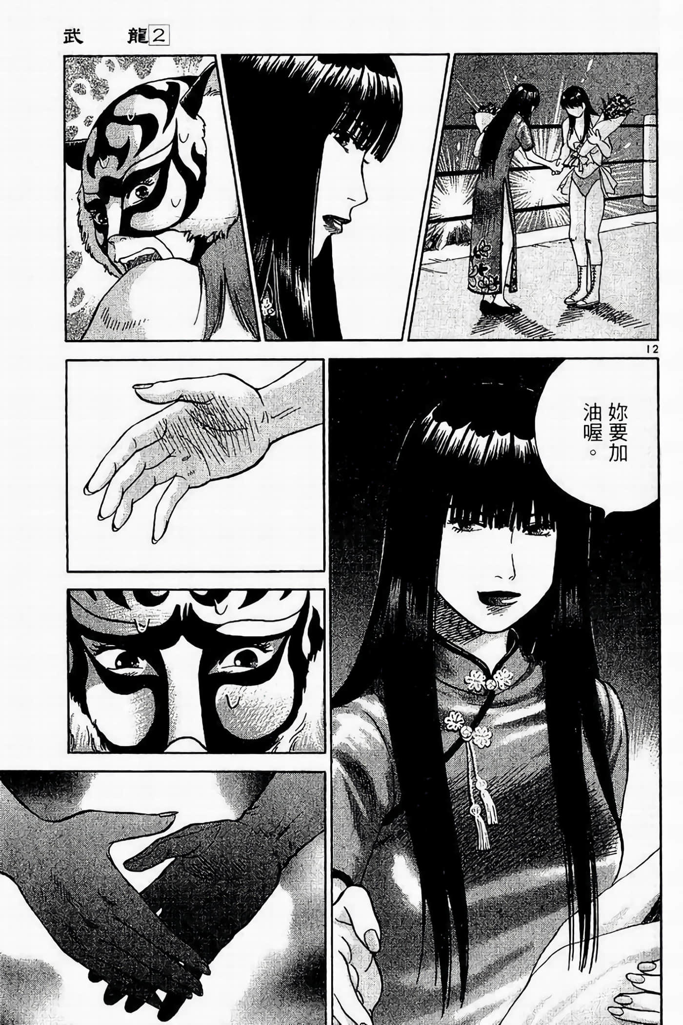 Page 57